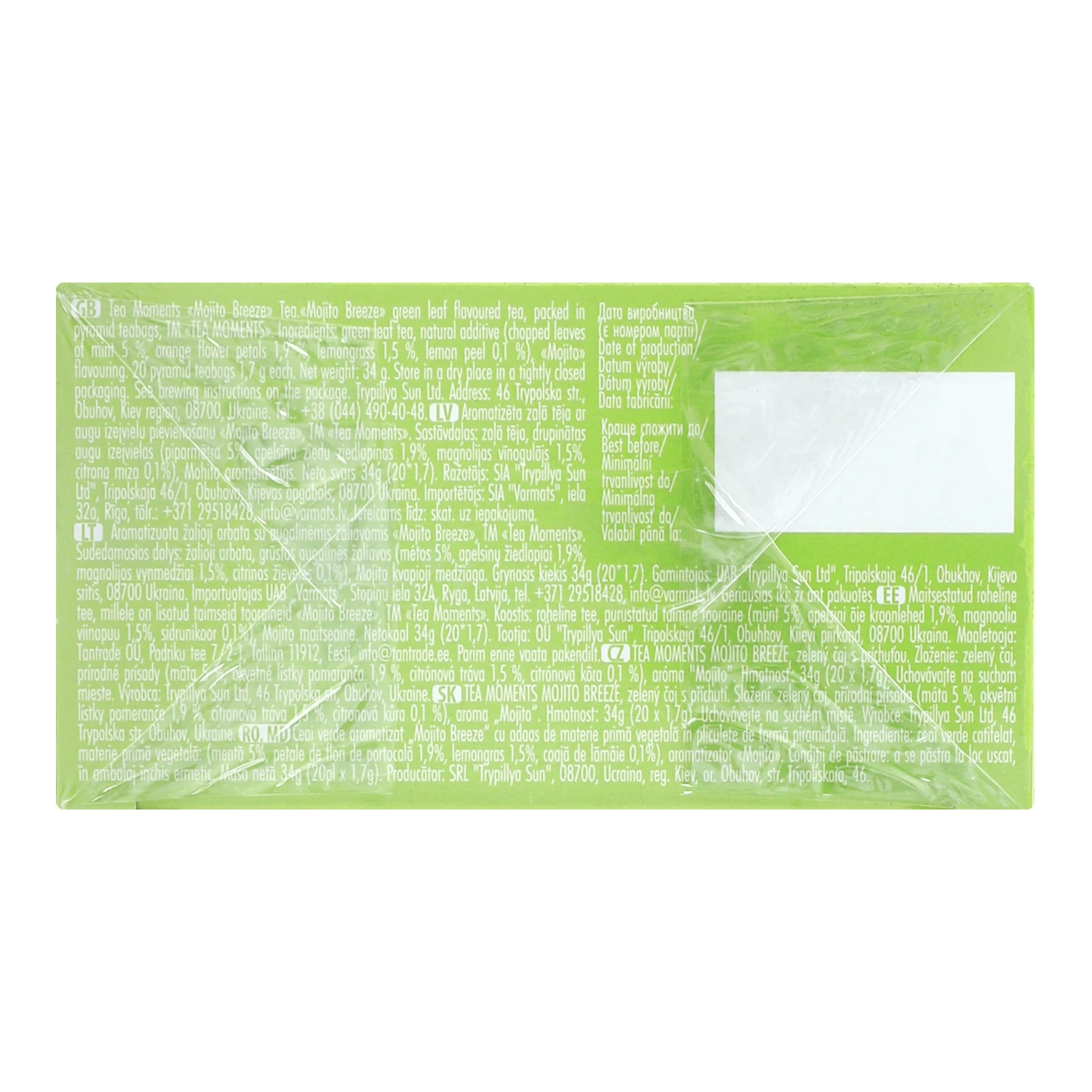 Чай Tea Moments Mojito Breeze зелений байховий 20х1.7г Фото №:3