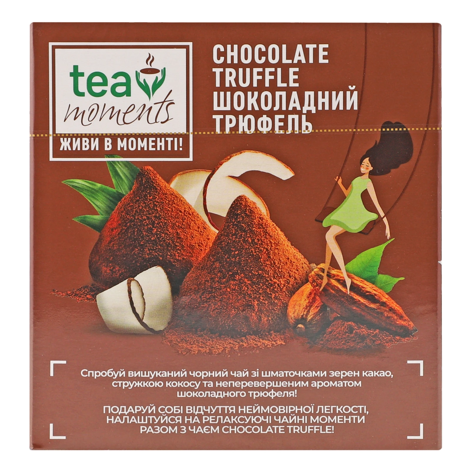 Чай Tea Moments Chocolate Truffle чорний байховий 20х1.8г Фото №:2