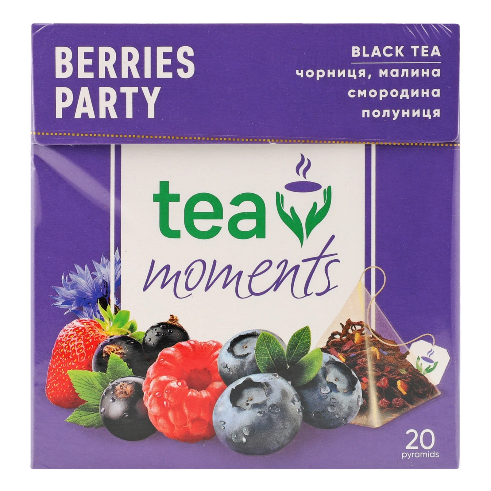 Чай Tea Moments Berries Party чорний байховий 20х1.8г Фото №:1