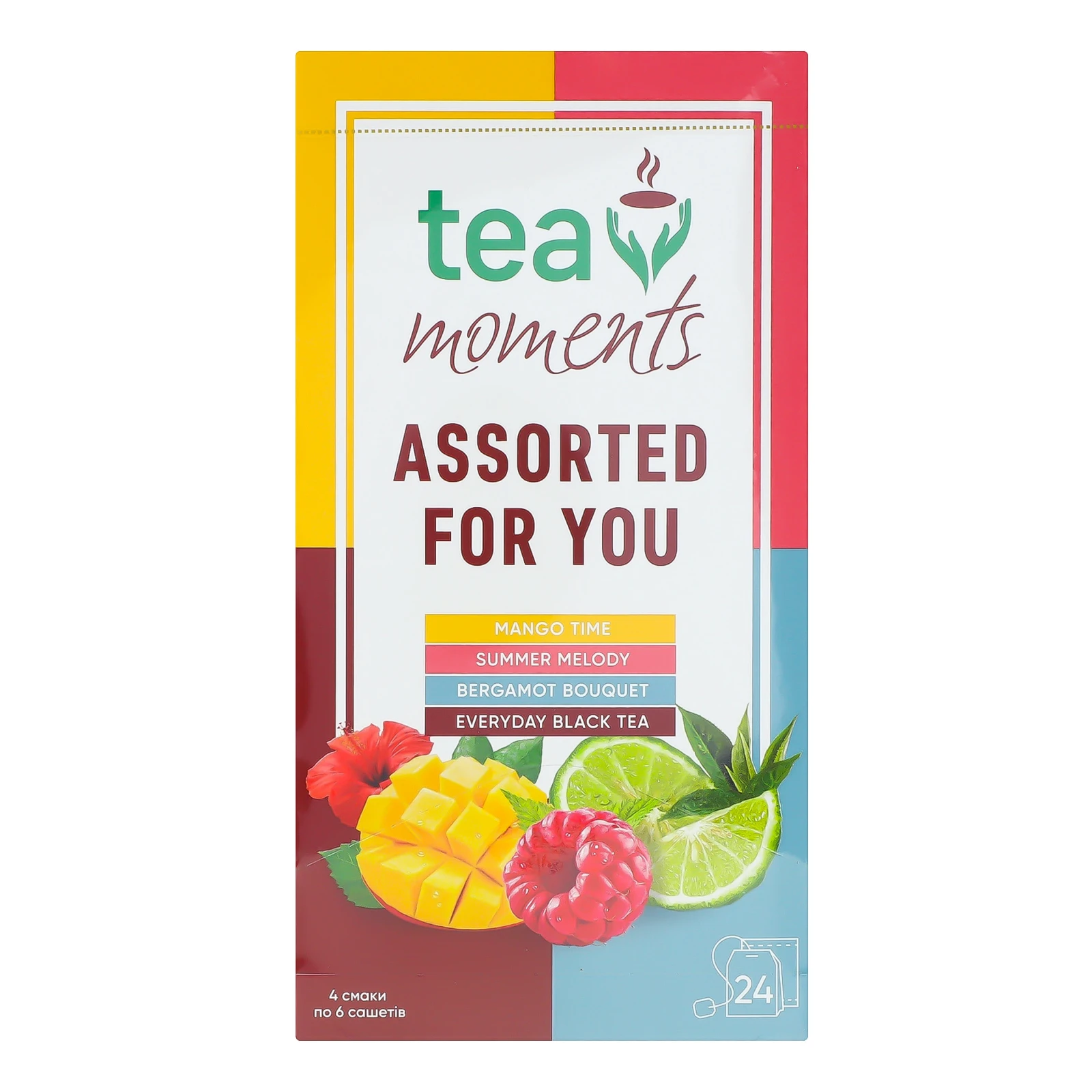 Набір чаю Tea Moments Assorted for You 40.8г Фото №:1
