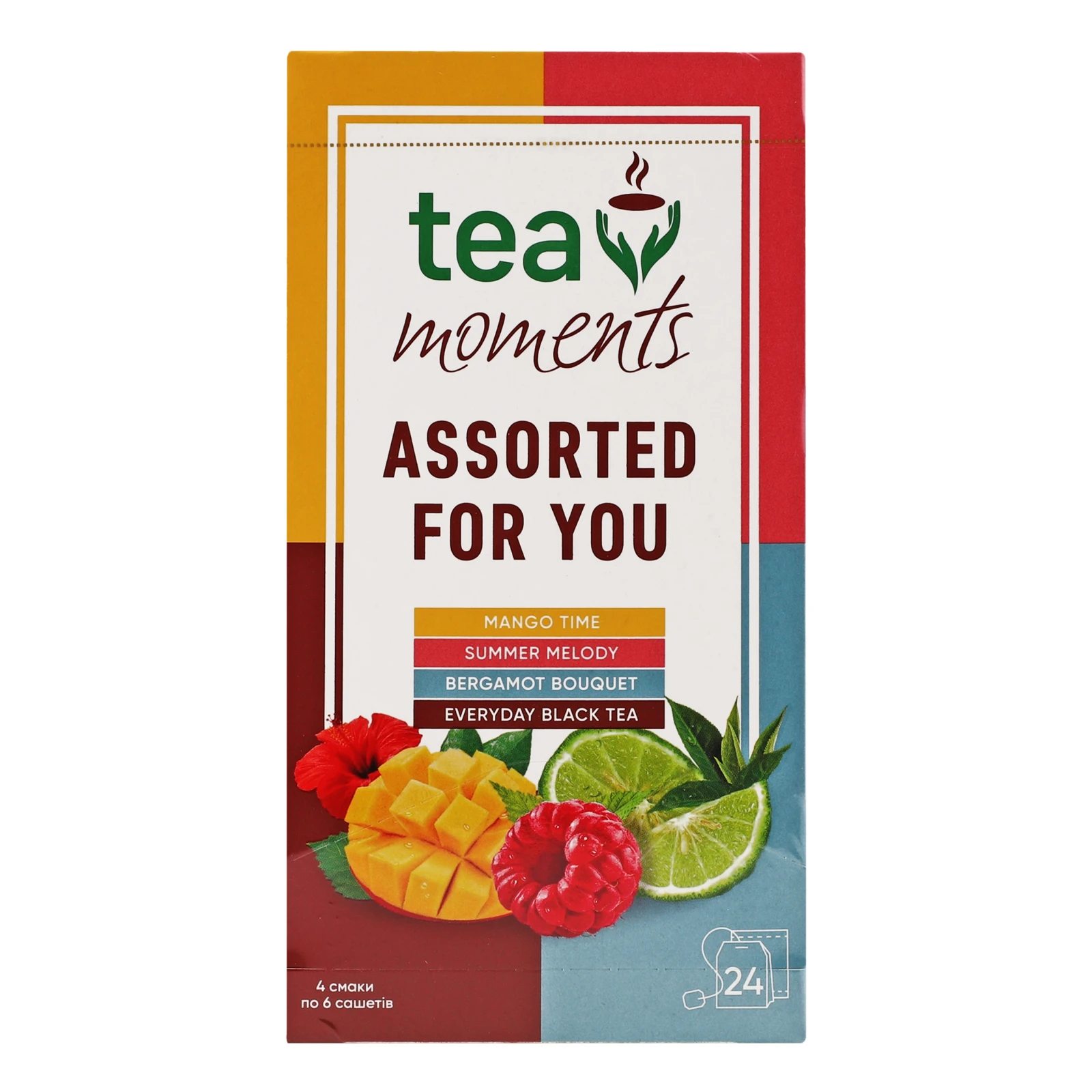 Набір чаю Tea Moments Assorted for You 40.8г Фото №:1