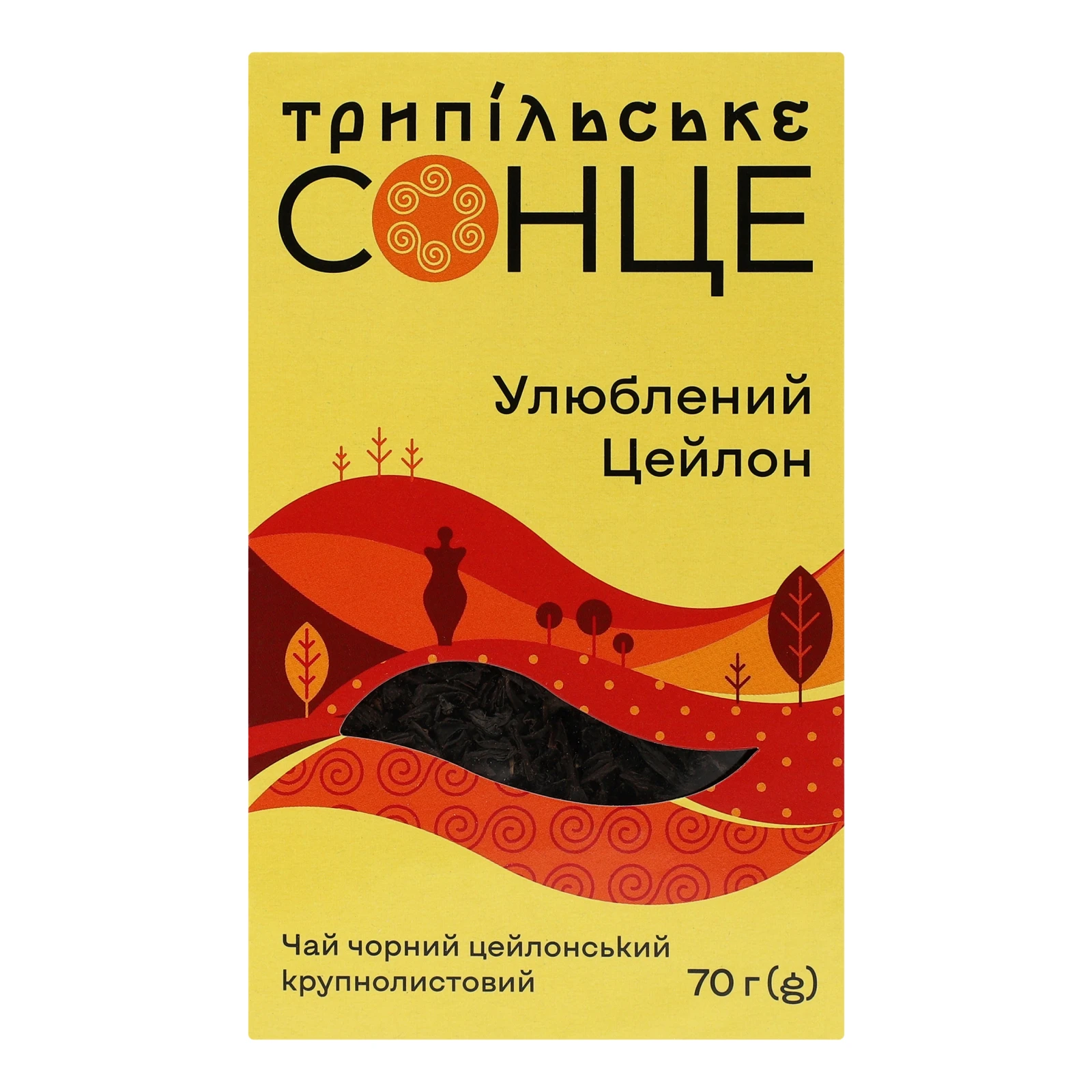 Чай Трипільське Сонце чорний байховий цейлонський крупнолистовий Улюблений Цейлон 70г Фото №:1