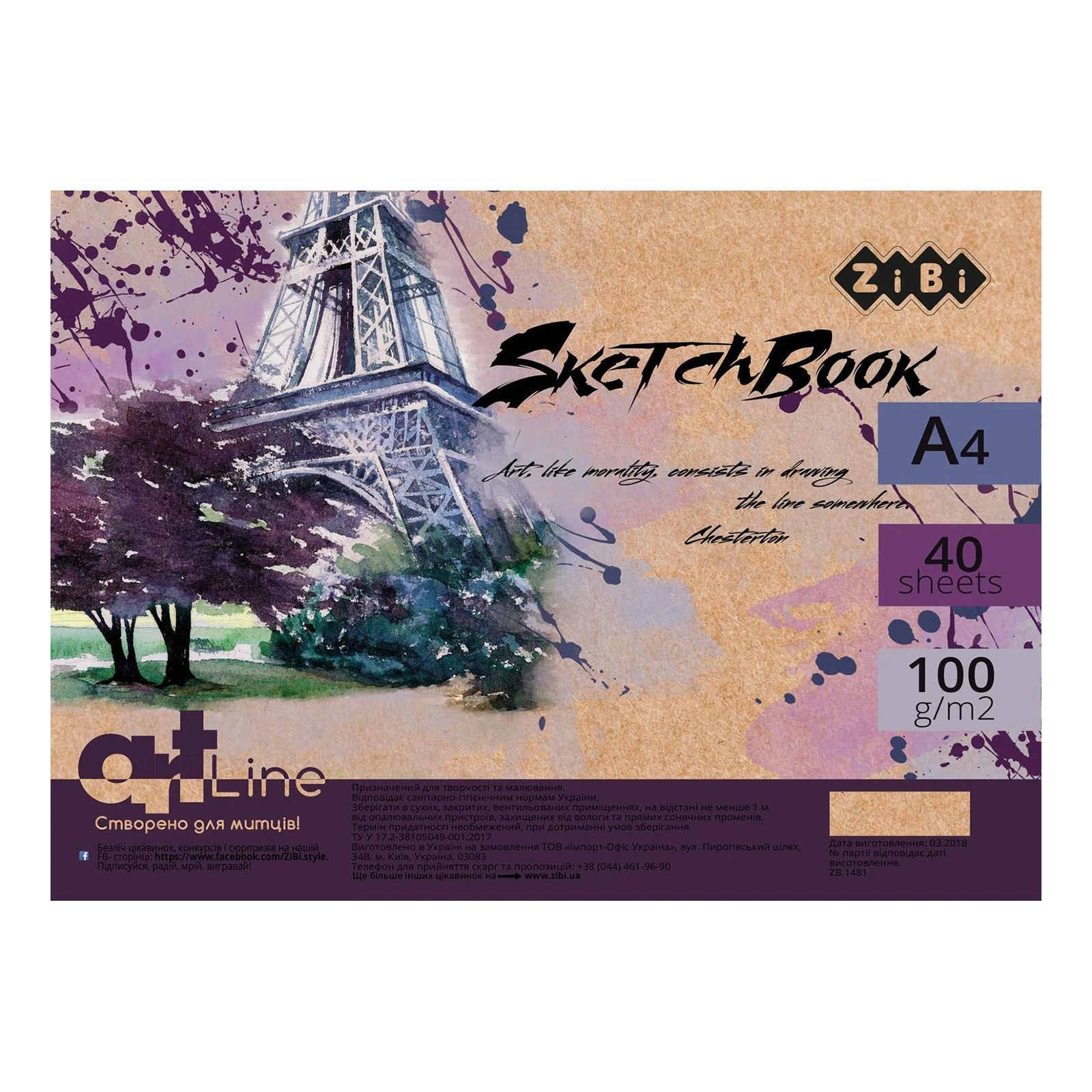 & Блокнот-Скетчбук Zibi А4 40арк Art Line пружина кремовий блок фіолетовий 100г/м2 ZB.1481 Фото навігації №:1