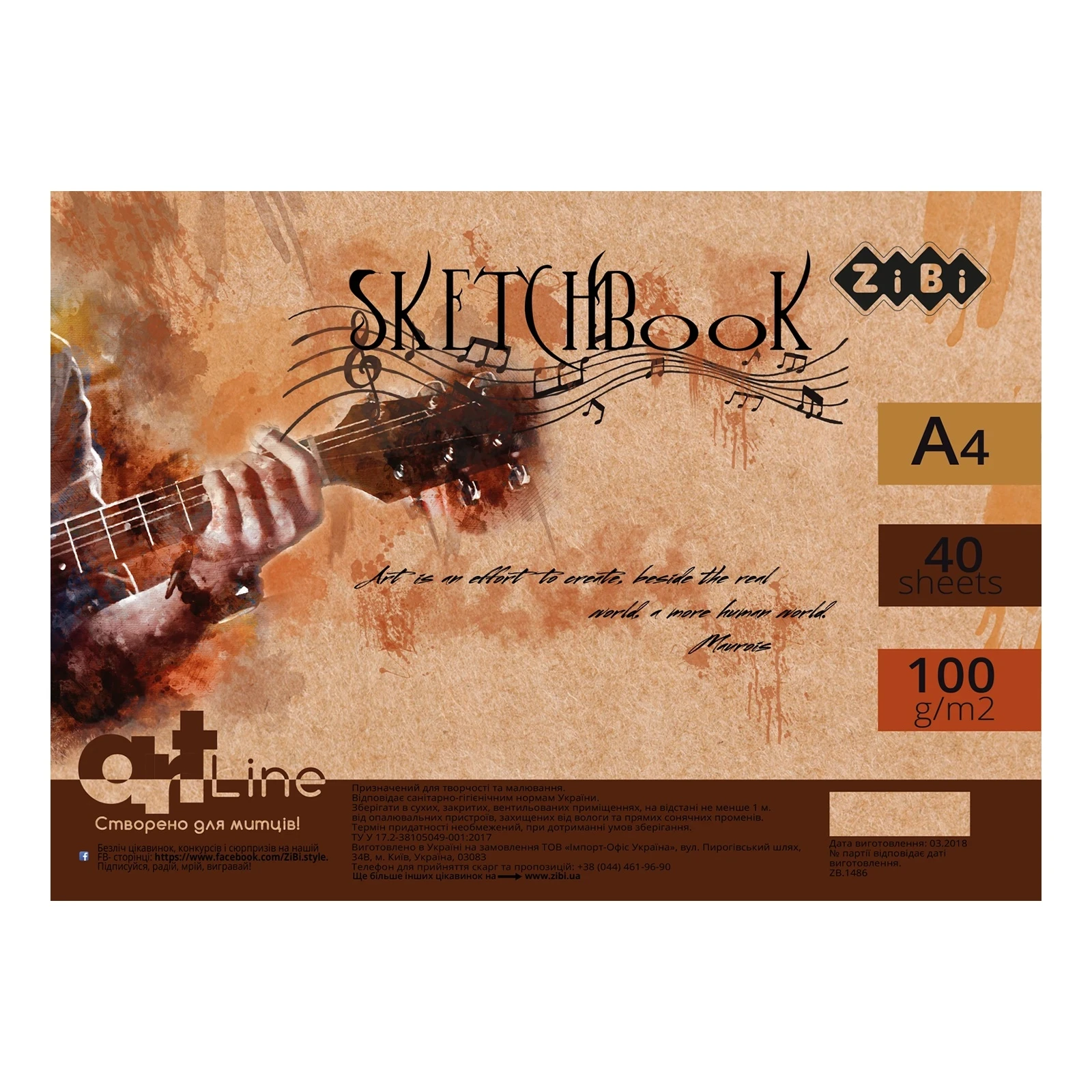 & Блокнот-Скетчбук Zibi А4 40арк Art Line пружина білий блок коричневий 100г/м2 ZB.1488 Фото №:1