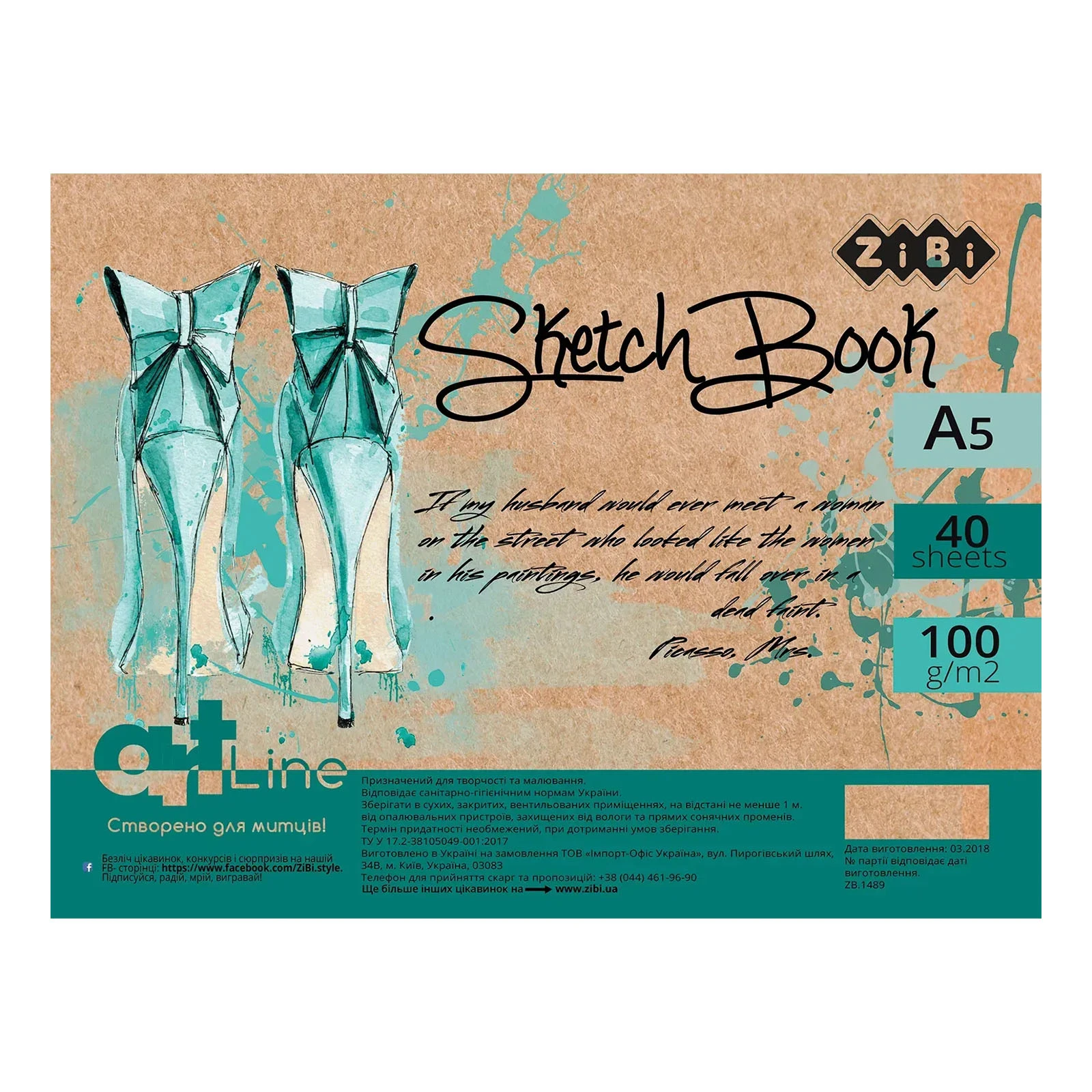 Блокнот-Скетчбук Zibi А5 40арк Art Line пружина кремовий блок бірюзовий 100г/м2 ZB.1489 Фото №:1