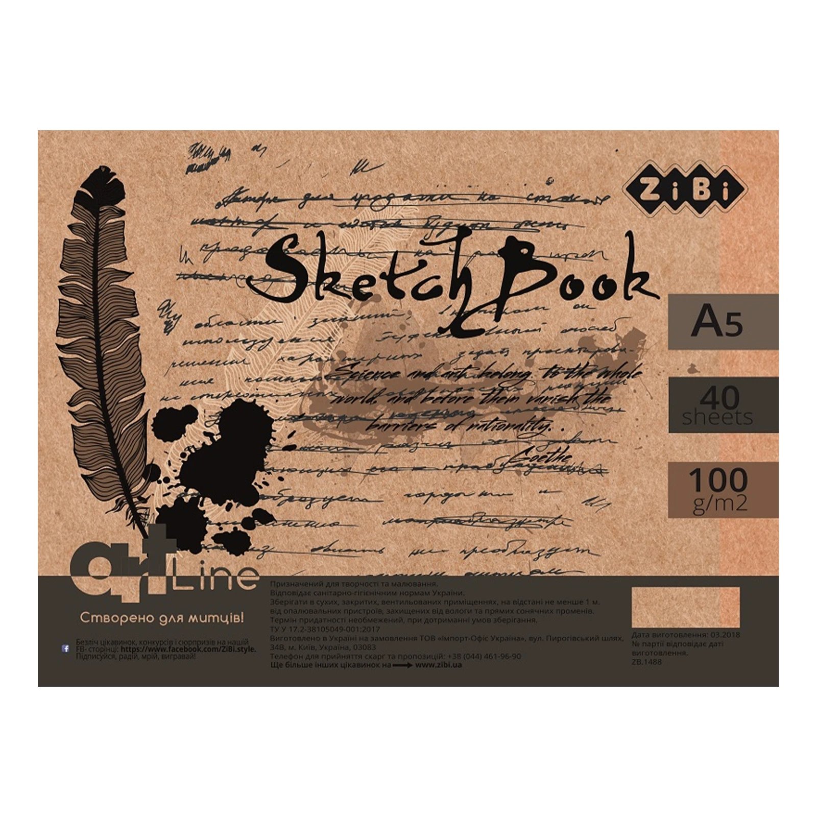 Блокнот-Скетчбук Zibi А5 40арк Art Line пружина кремовий блок червоний 100г/м2 ZB.1490 Фото №:1