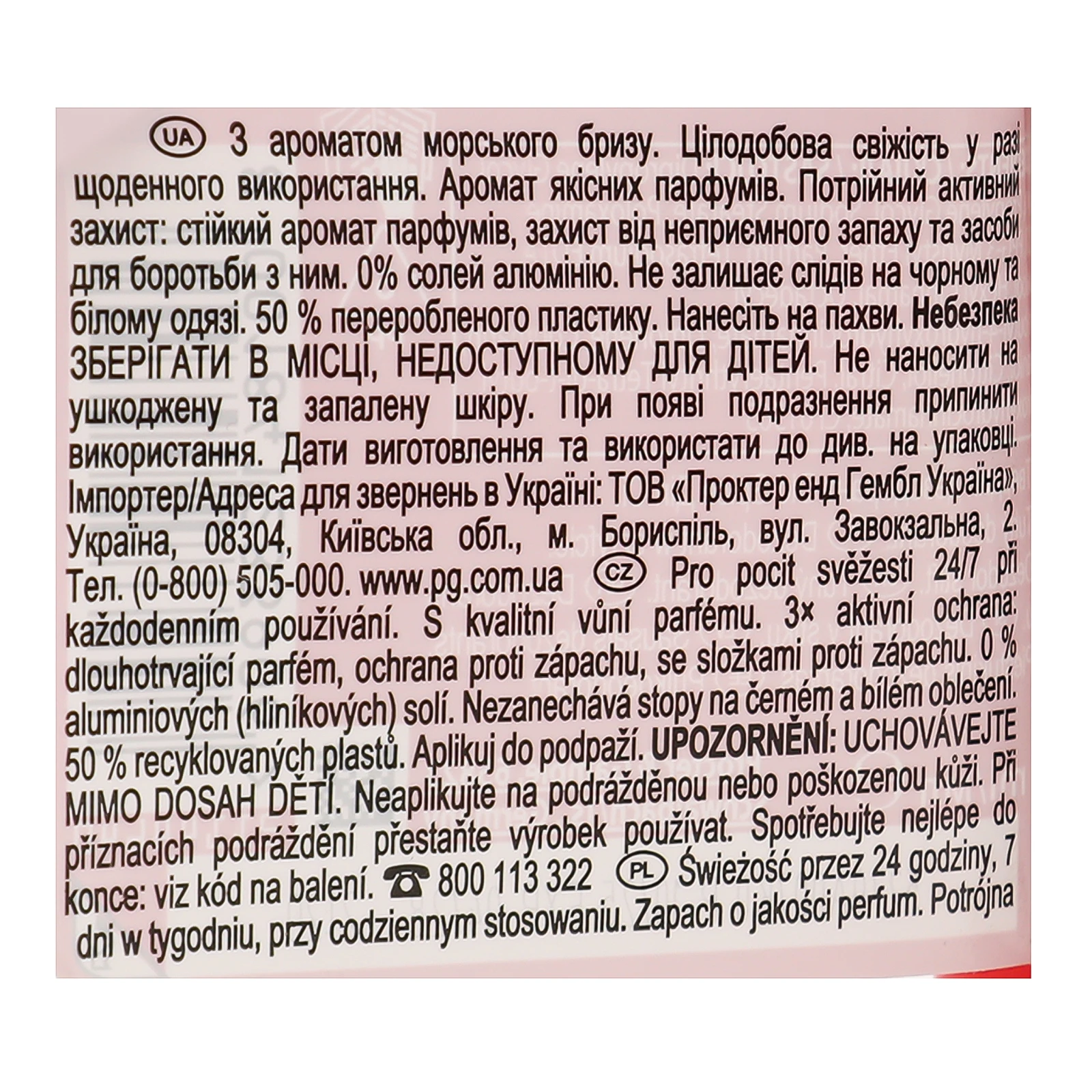 Дезодорант Old Spice Deep Sea твердий 50мл Фото №:3