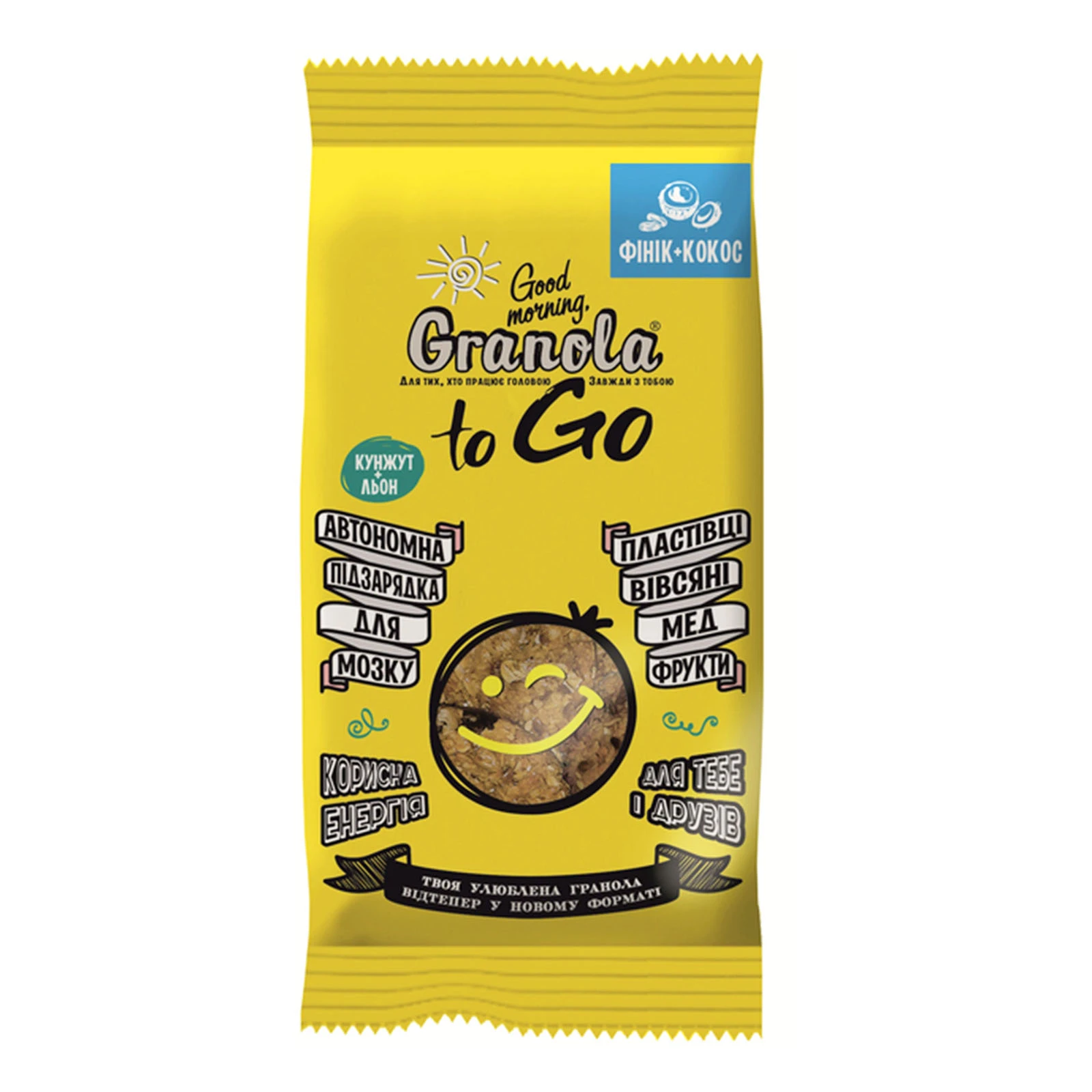 *Сухий сніданок Good morning Granola 80г фінік-кокос Фото навігації №:1