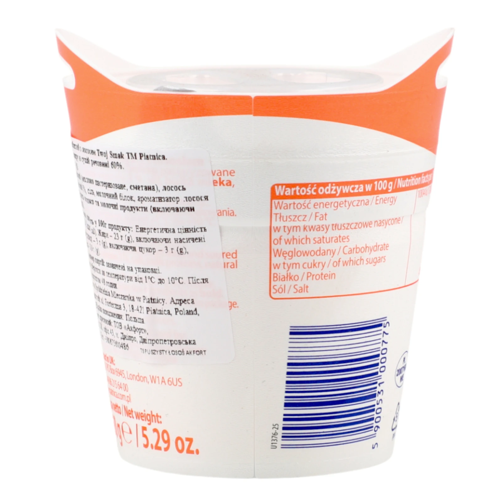 Крем-сир Piatnica Twoj Smak збитий вершковий з лососем 60% 150г  Фото №:2