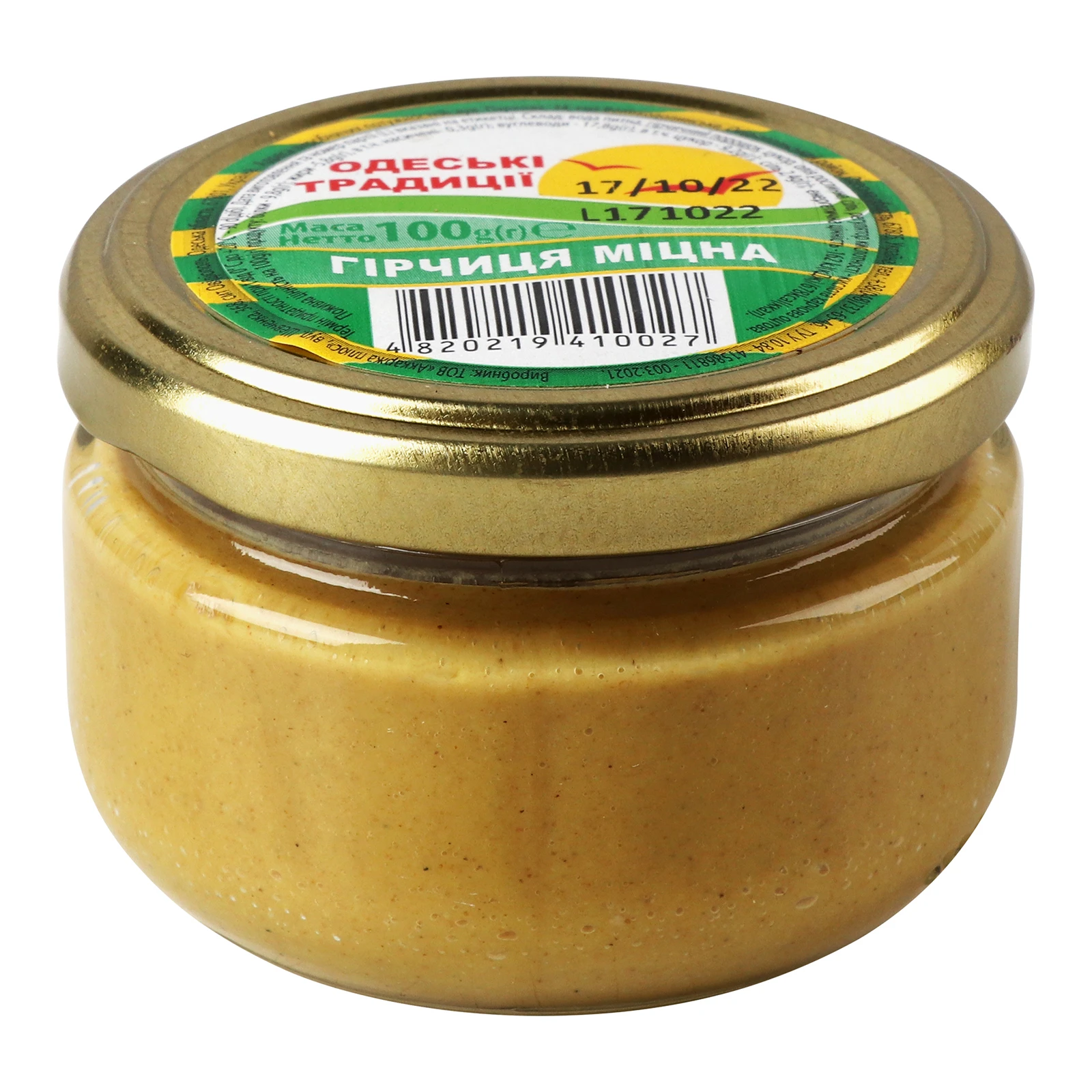 Гірчиця Одеські традиції міцна 100г Фото №:1