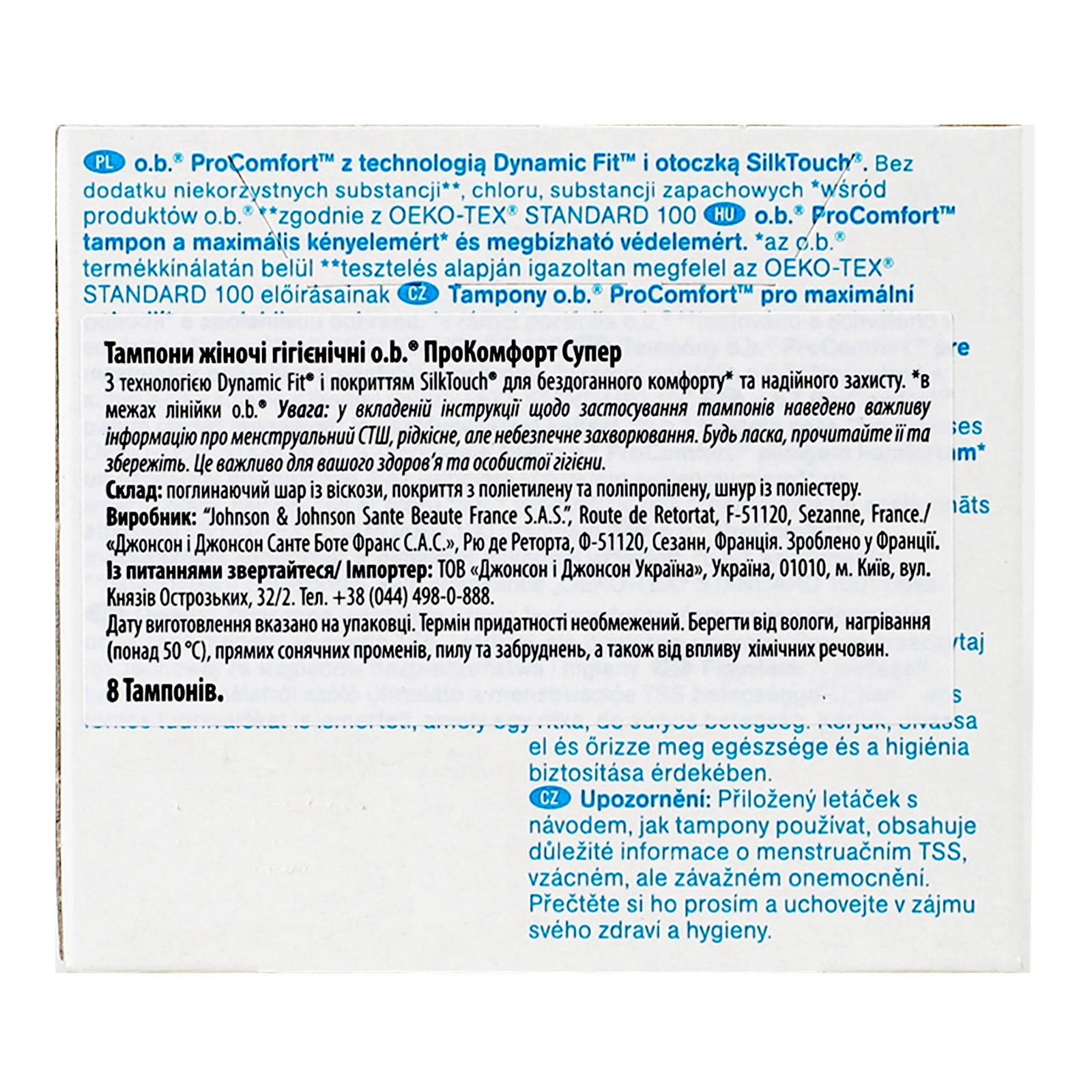 Тампони O.b. гігієнічні ProComfort Super 8шт Фото №:2