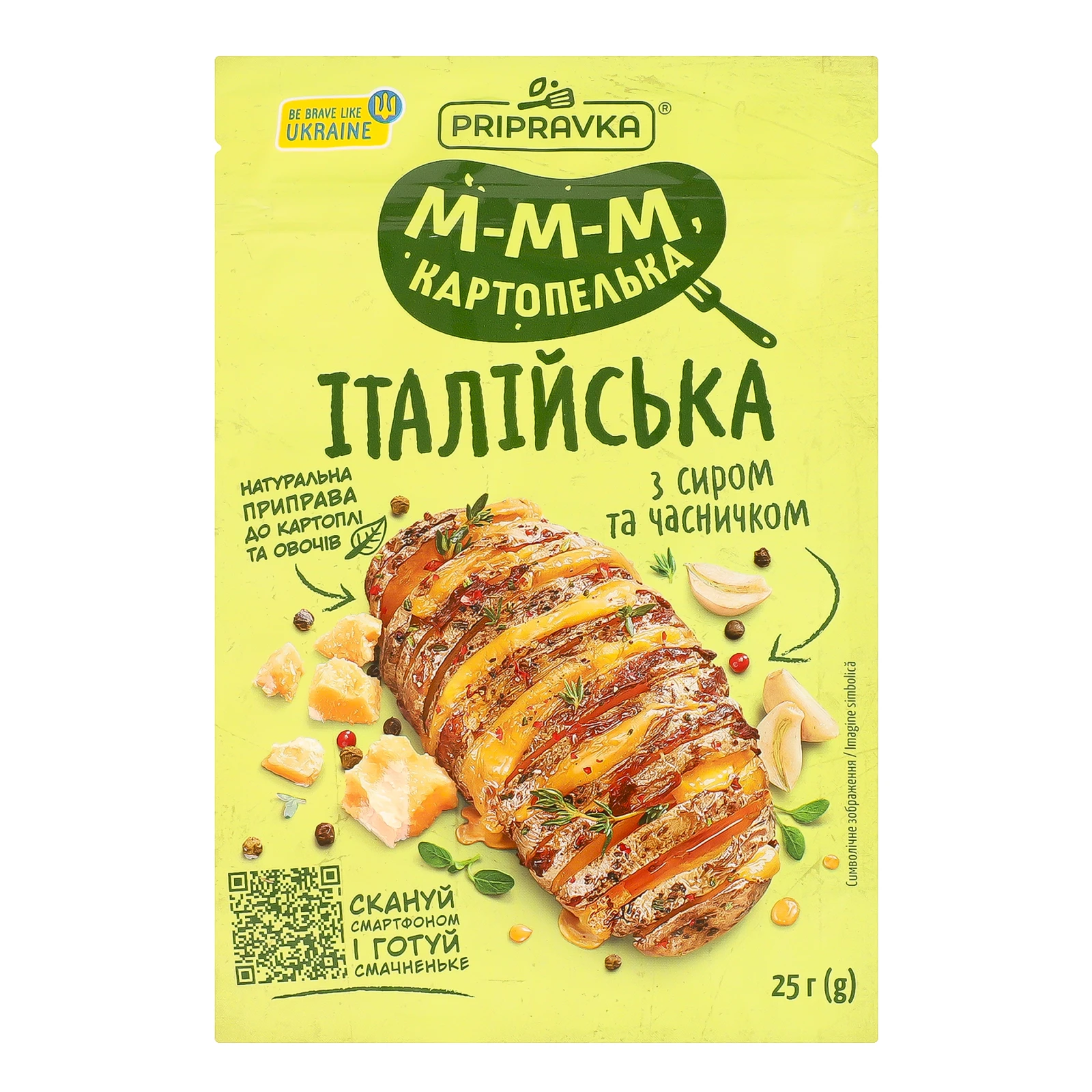 Приправа Pripravka М-м-м картопелька Італійська натуральна до картоплі та овочів з сиром та часником 25г