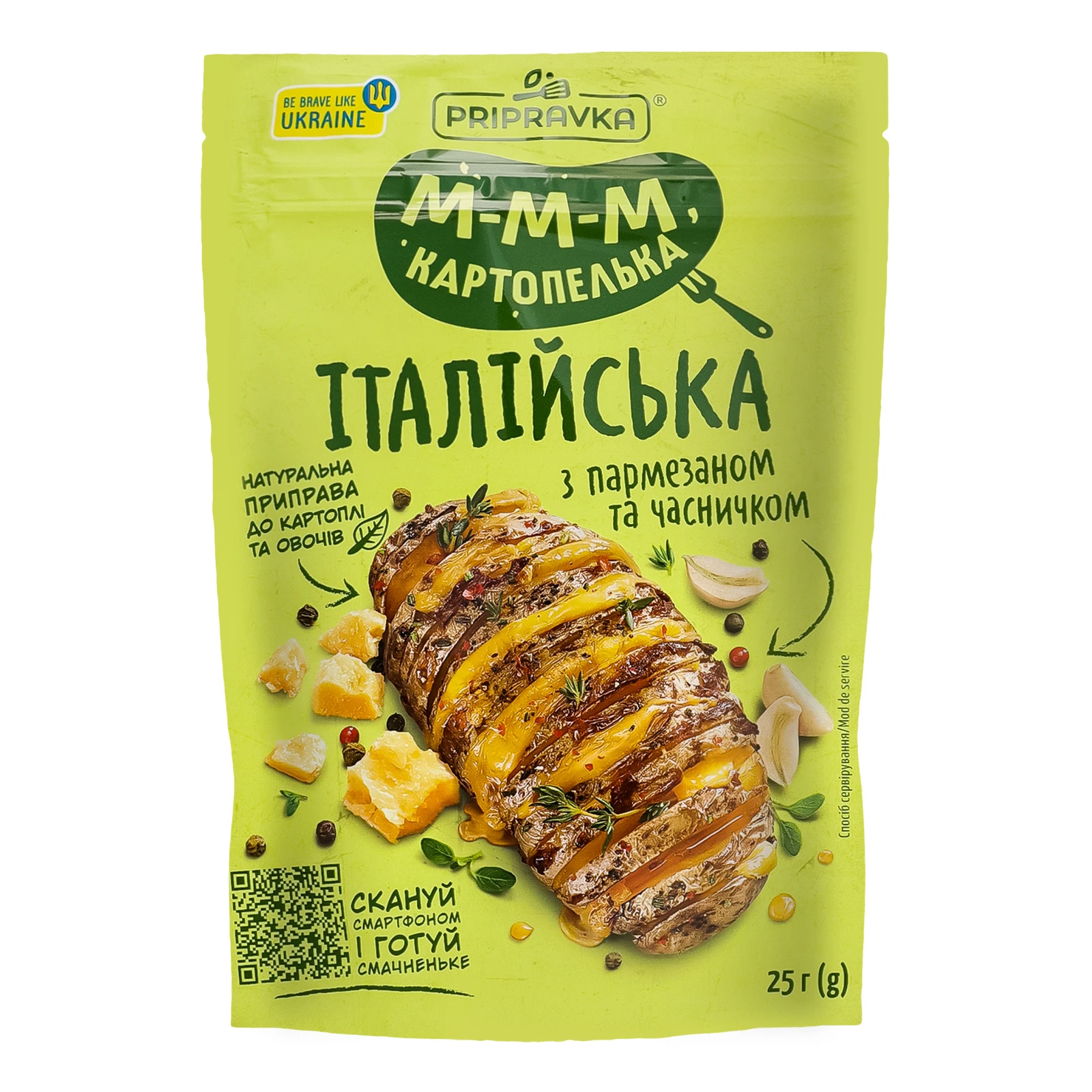 Приправа Pripravka М-м-м картопелька Італійська до картоплі та овочів з пармезаном та часником 25г Фото №:1