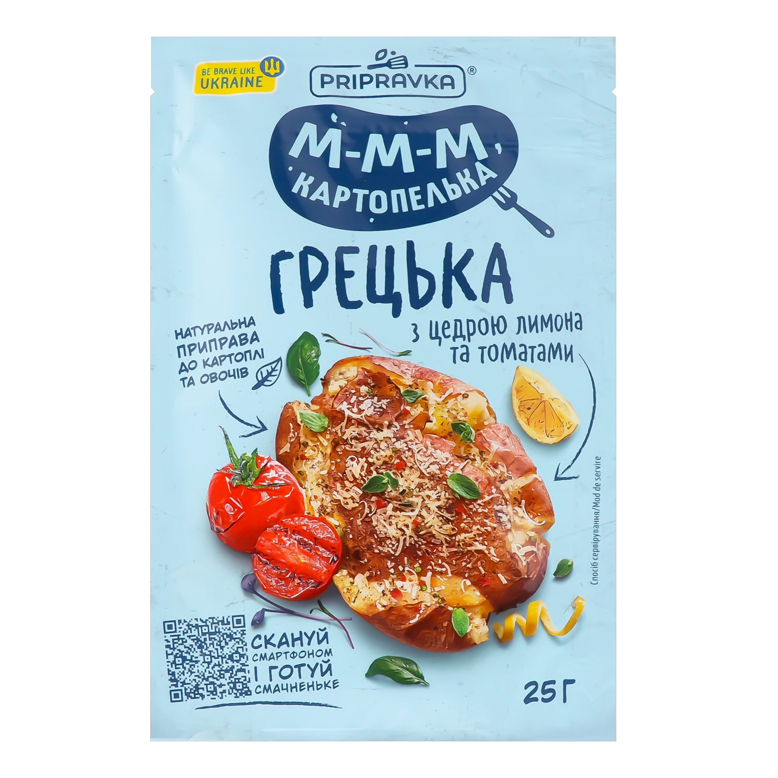 Приправа Pripravka М-м-м картопелька Грецька до картоплі та овочів з цедрою лимона та томатами 25г Фото №:1