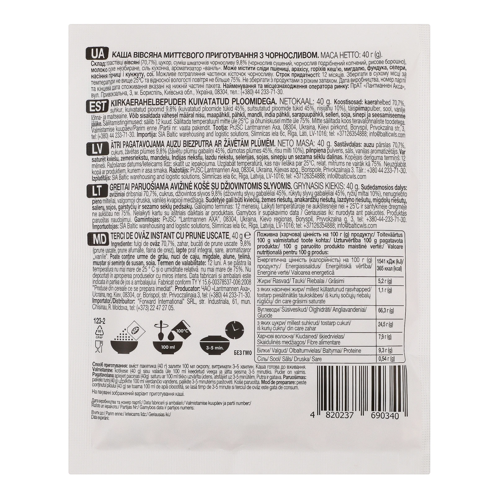 Каша Axa миттєвого приготування вівсяна з чорносливом 40г Фото №:2
