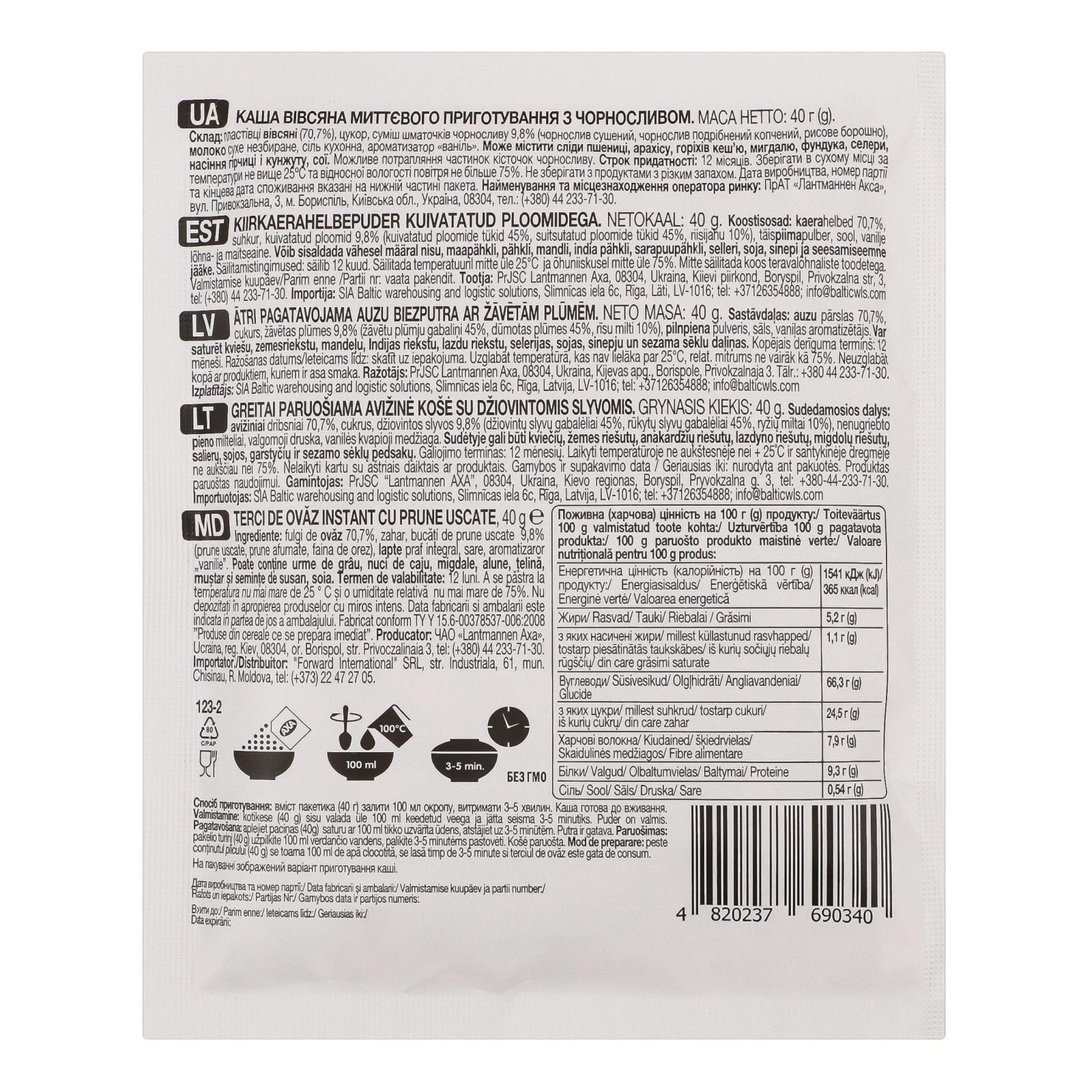 Каша Axa миттєвого приготування вівсяна з чорносливом 40г Фото №:3