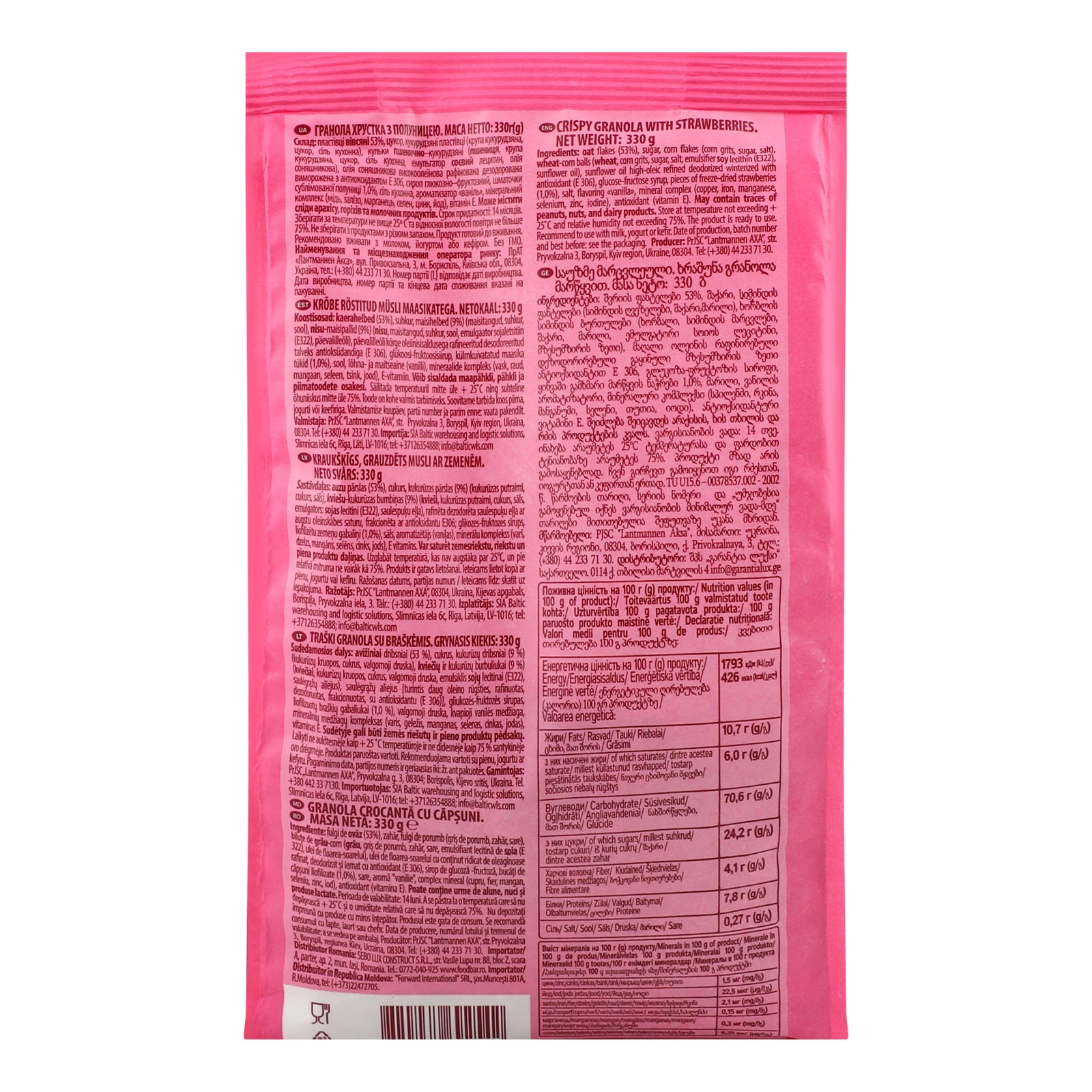 Гранола Axa хрустка Полуниця 330г Фото №:2