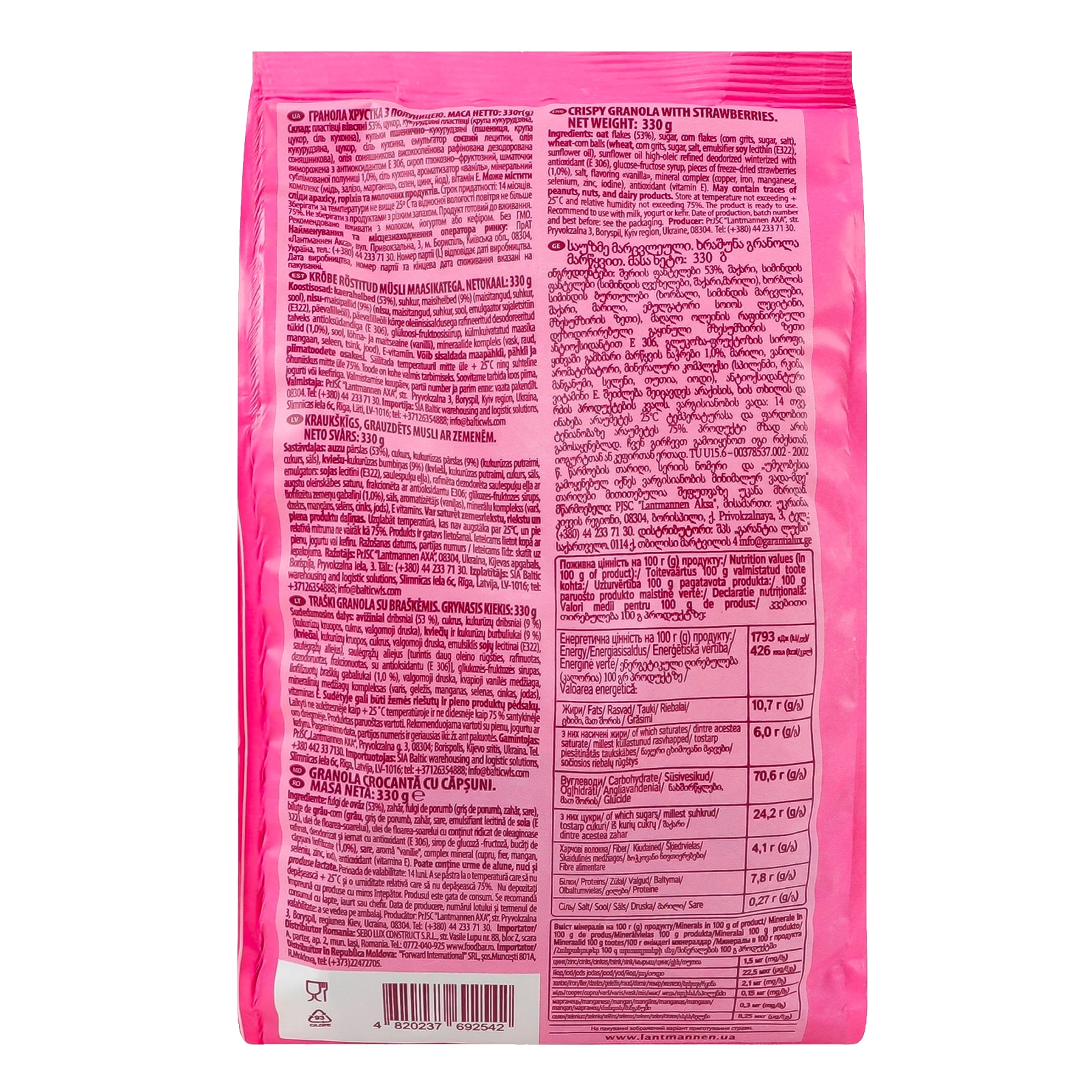 Гранола Axa хрустка Полуниця 330г Фото №:2