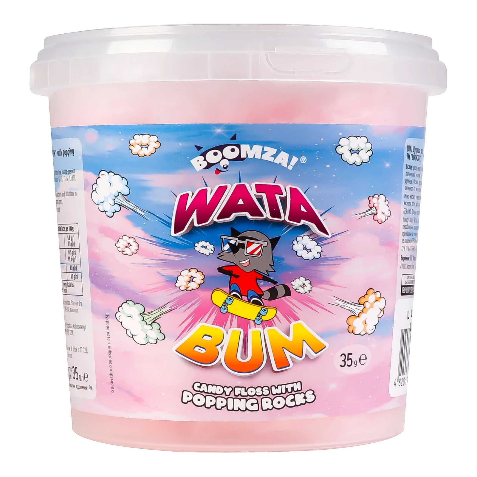 Вата цукрова Boomza! Wata Bum Вибухова карамель 35г