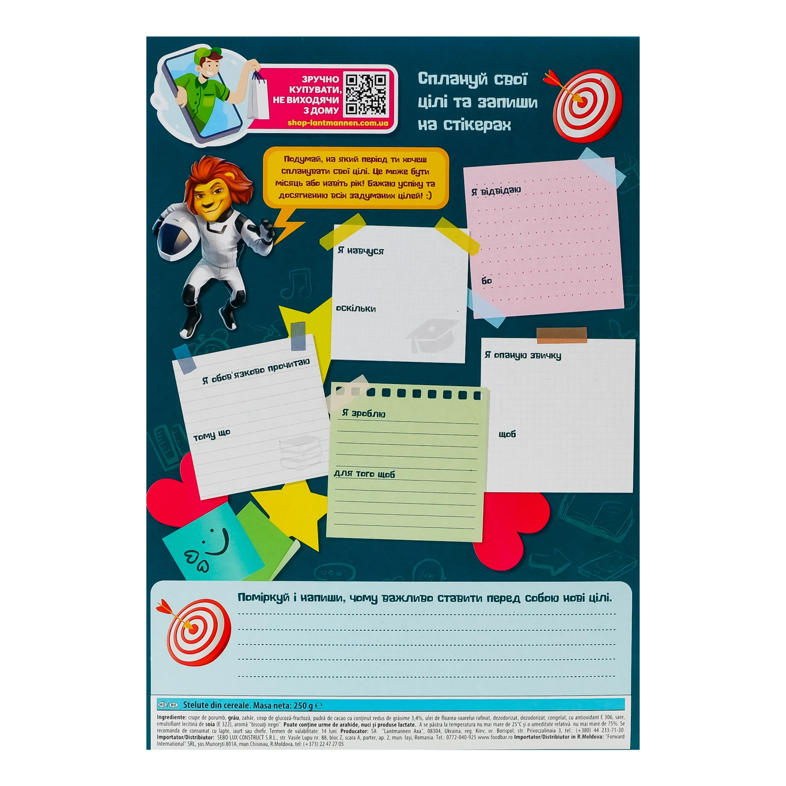 Сніданки сухі Start! зірочки зернові 250г Фото №:2