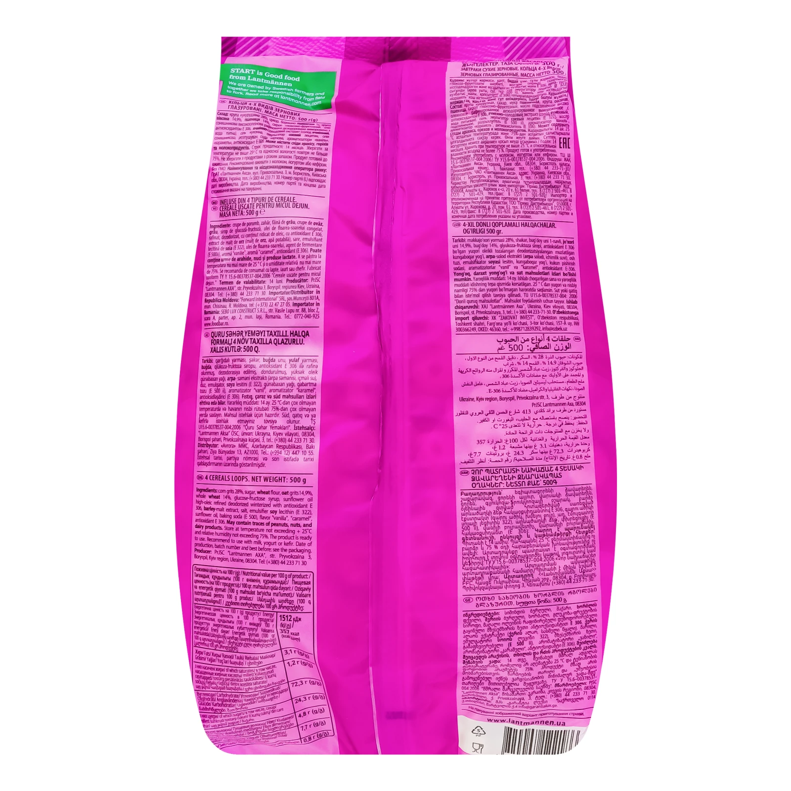 Сніданки сухі Start! кільця 4-х видів зернових глазуровані 500г Фото №:2