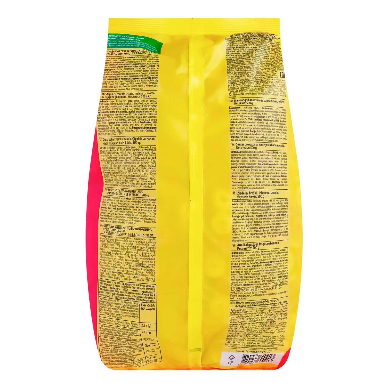 Сніданок сухий Start! кільця зернові зі смаком полуниці та банану 500г Фото №:2