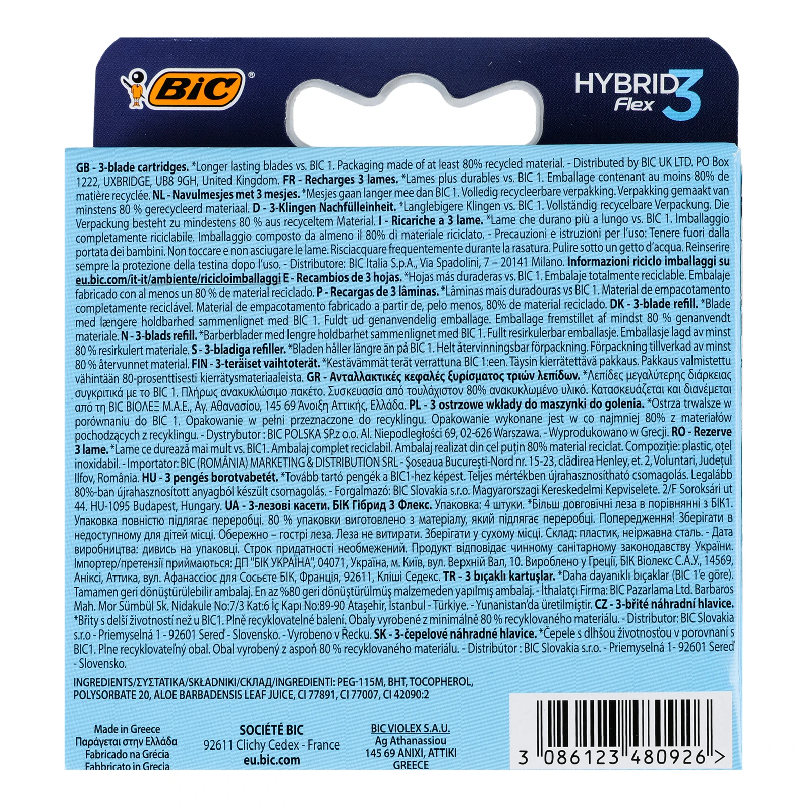 Касети для гоління BiC Hybrid Flex 3-лезові змінні 4шт Фото №:2