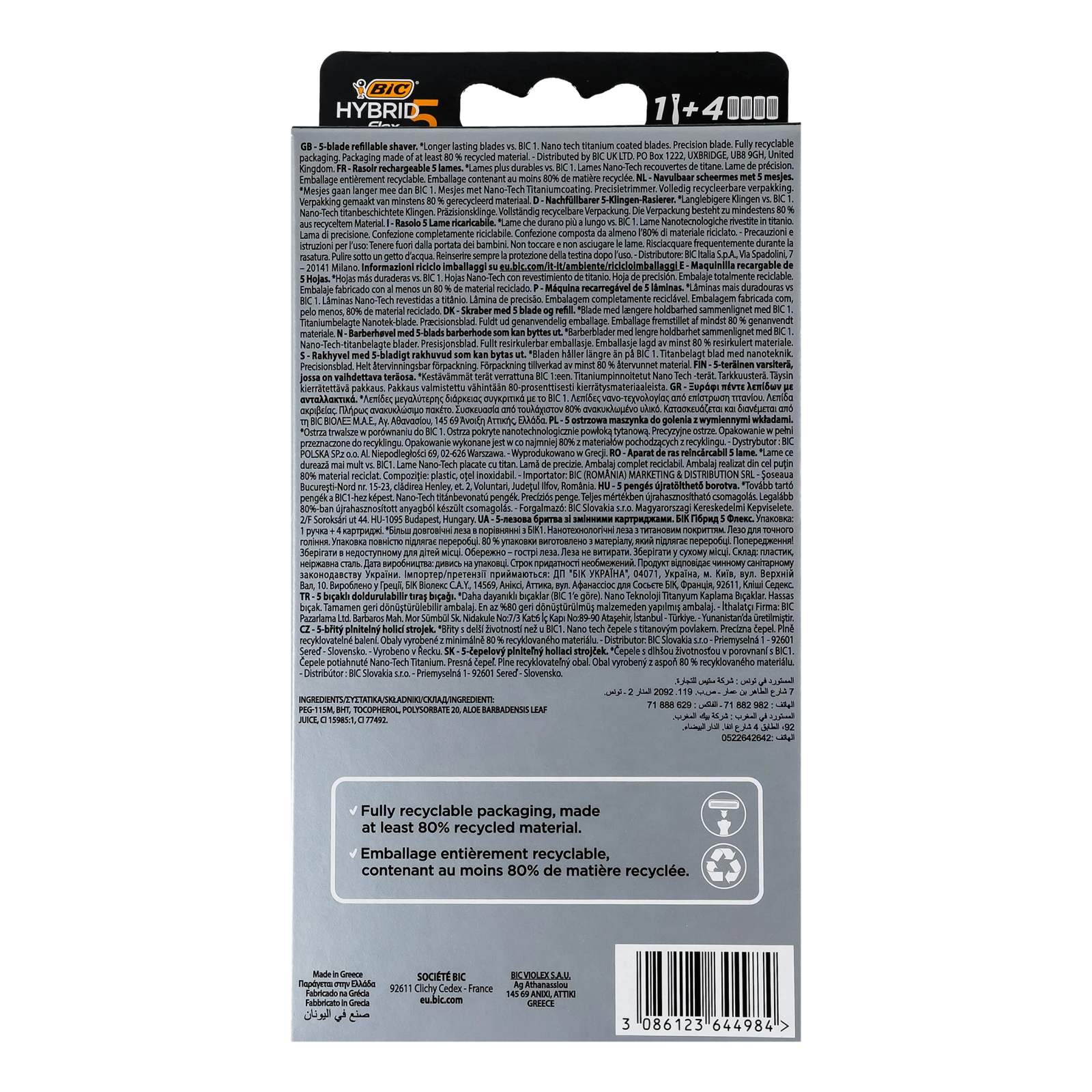 Бритва BiC Hybrid 5 Flex+4 змінні касети 5-лезові Фото №:2