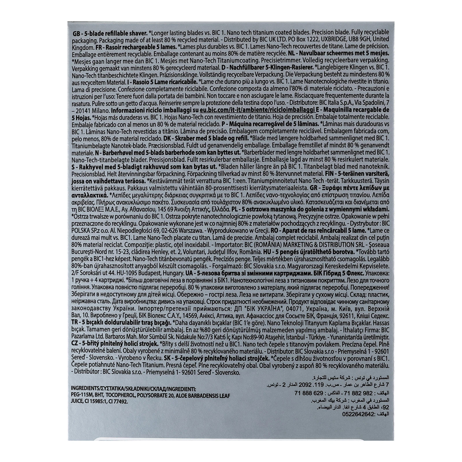 Бритва BiC Hybrid 5 Flex+4 змінні касети 5-лезові Фото №:3