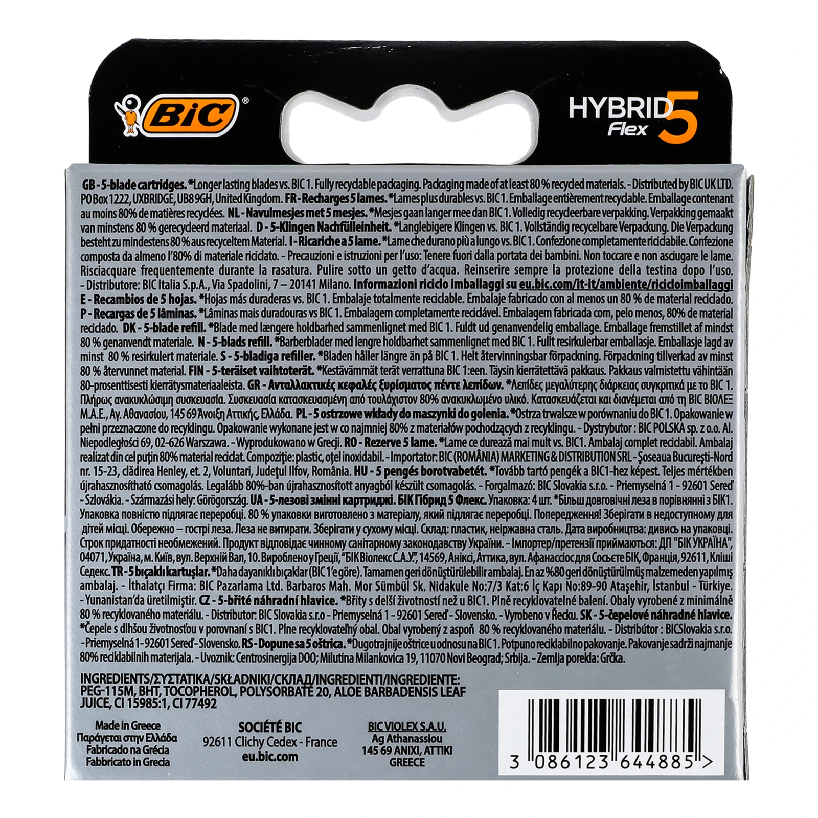 Касети для гоління BiC Hybrid flex 5-лезові змінні 4шт Фото №:2