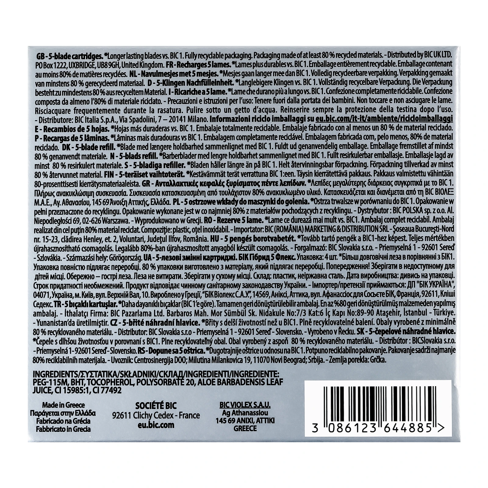 Касети для гоління BiC Hybrid flex 5-лезові змінні 4шт Фото №:3