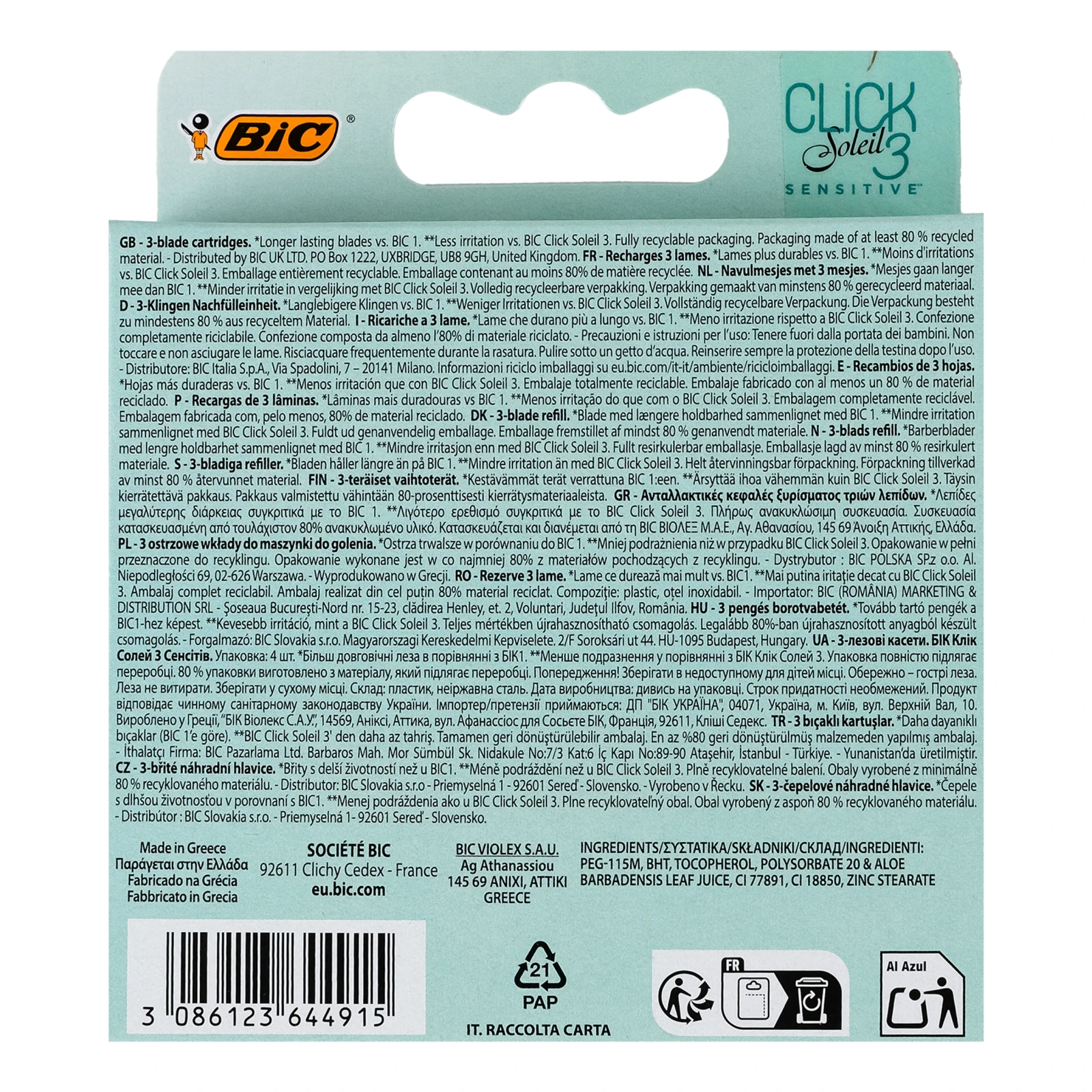 Касети для гоління BiC Click Soleil 3-лезові Sensitive змінні 4шт Фото №:2