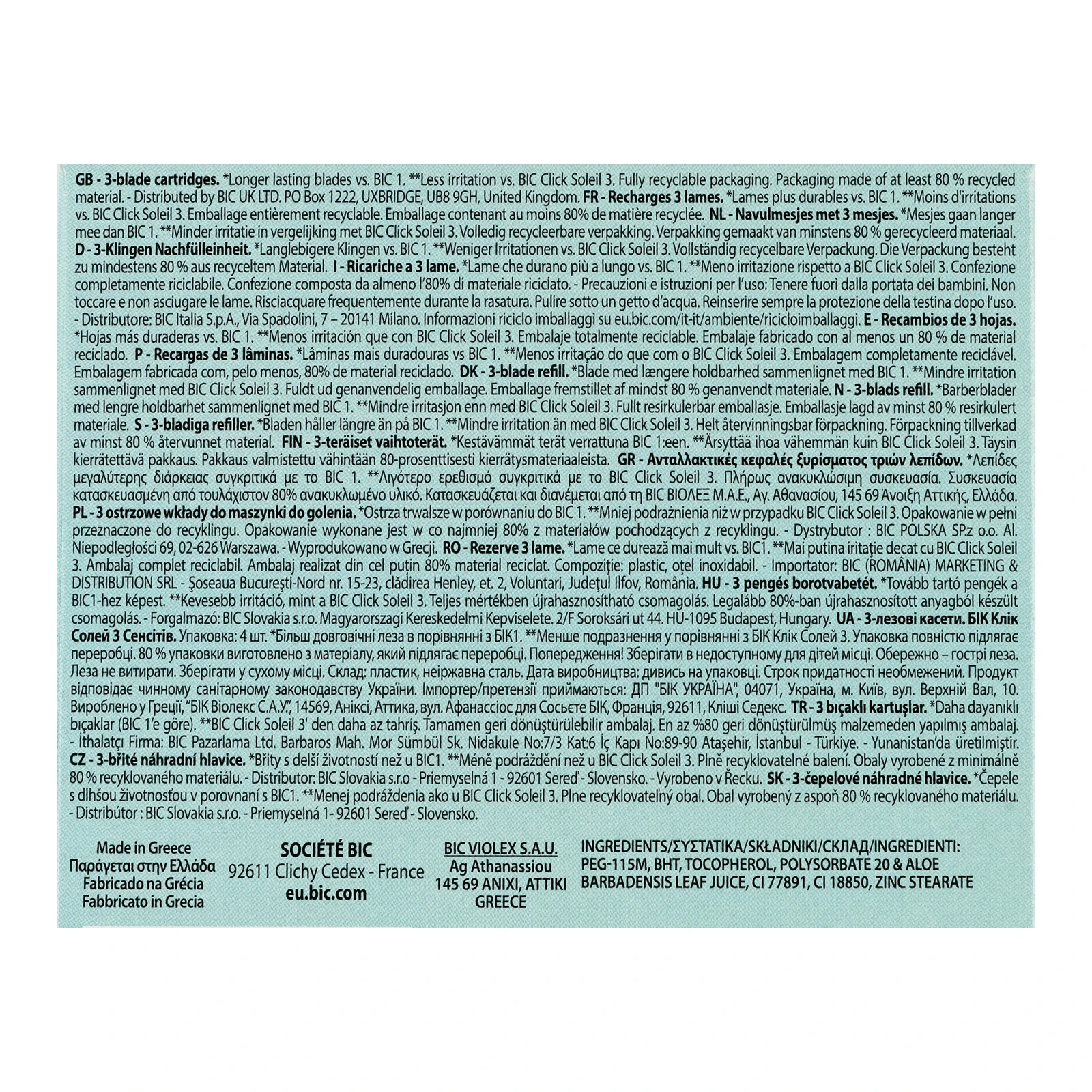 Касети для гоління BiC Click Soleil 3-лезові Sensitive змінні 4шт Фото №:3