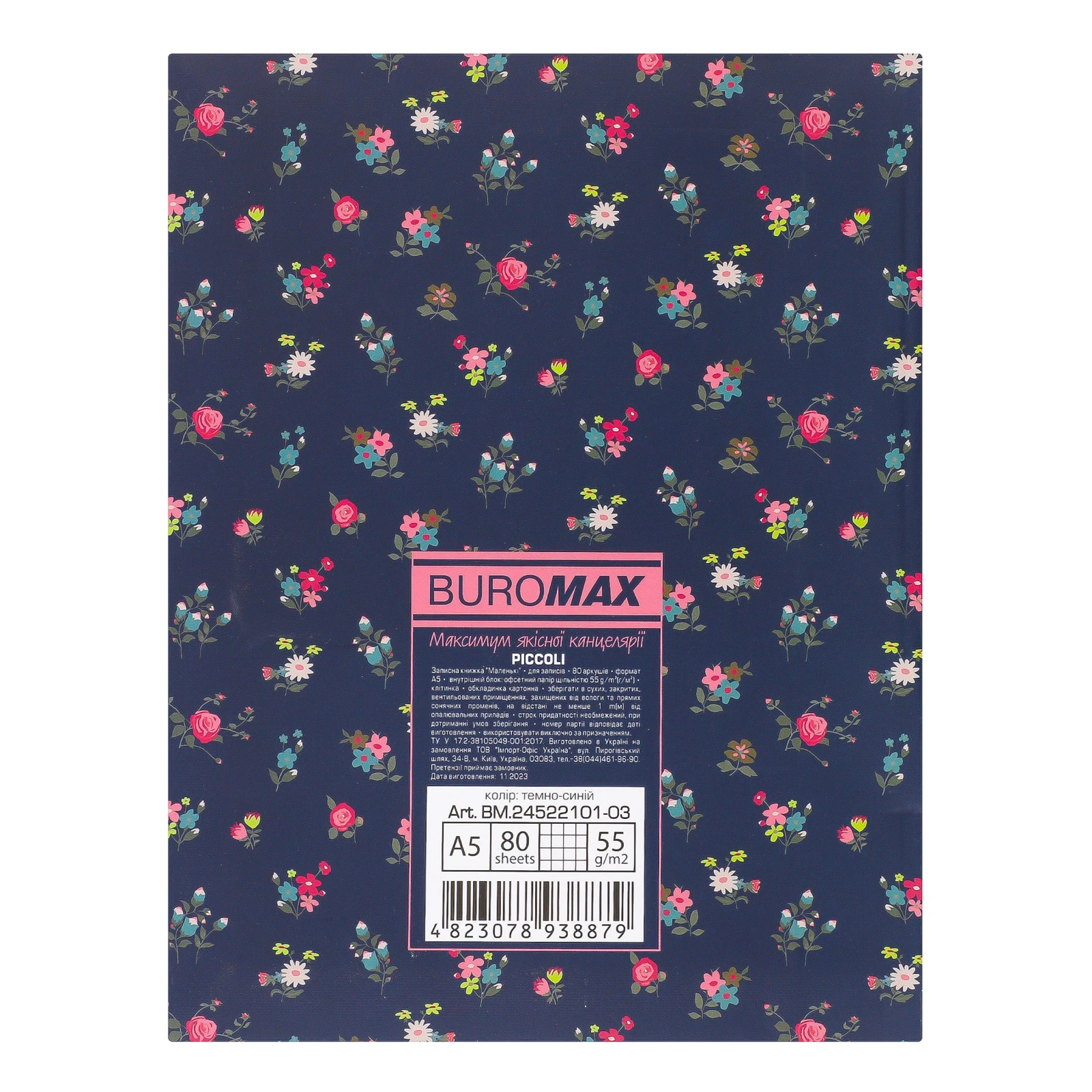 Блокнот Buromax Piccoli №ВМ24522101-03 в клітинку 80 аркушів А5 1шт Фото №:2