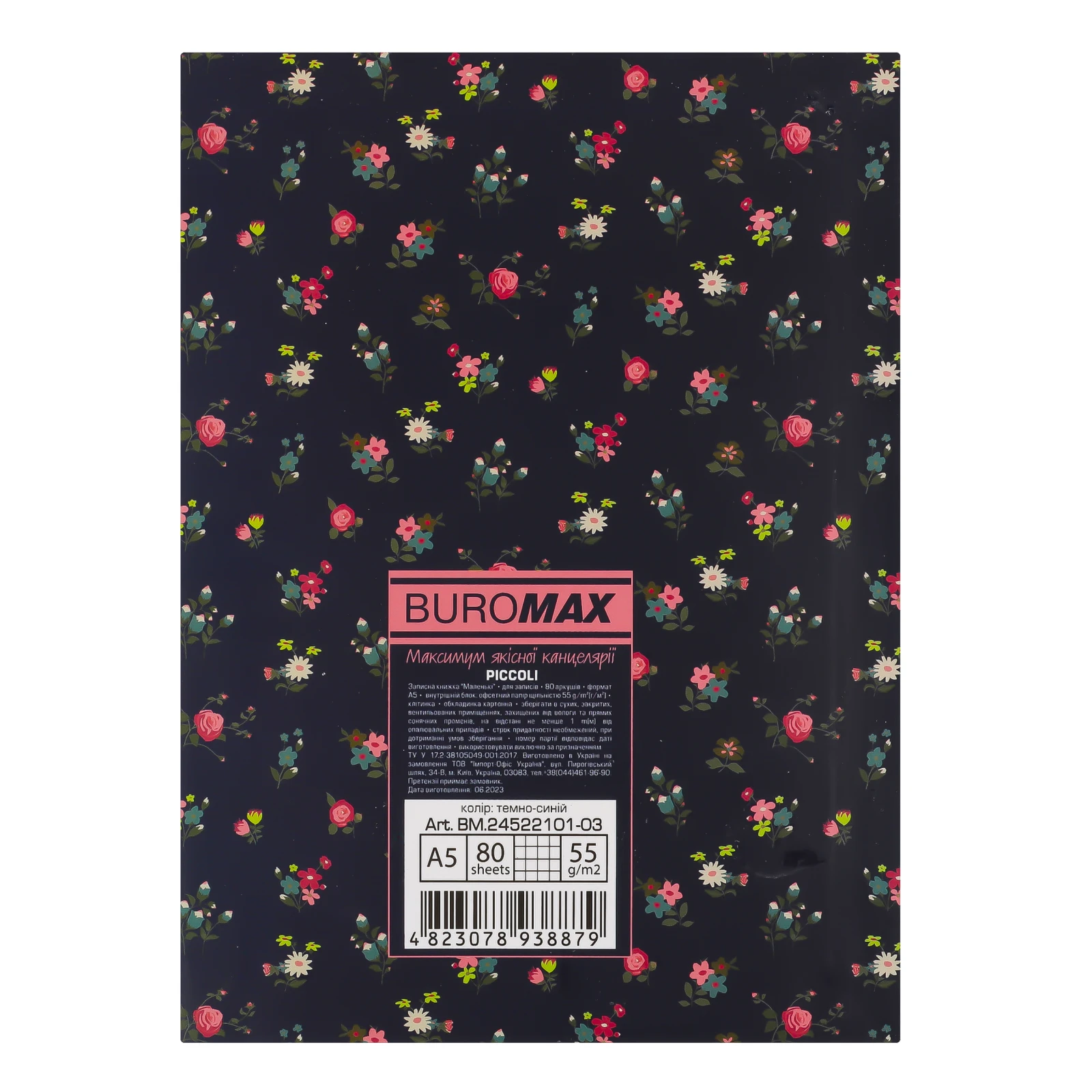 Блокнот Buromax Piccoli №ВМ24522101-03 в клітинку 80 аркушів А5 1шт Фото №:2