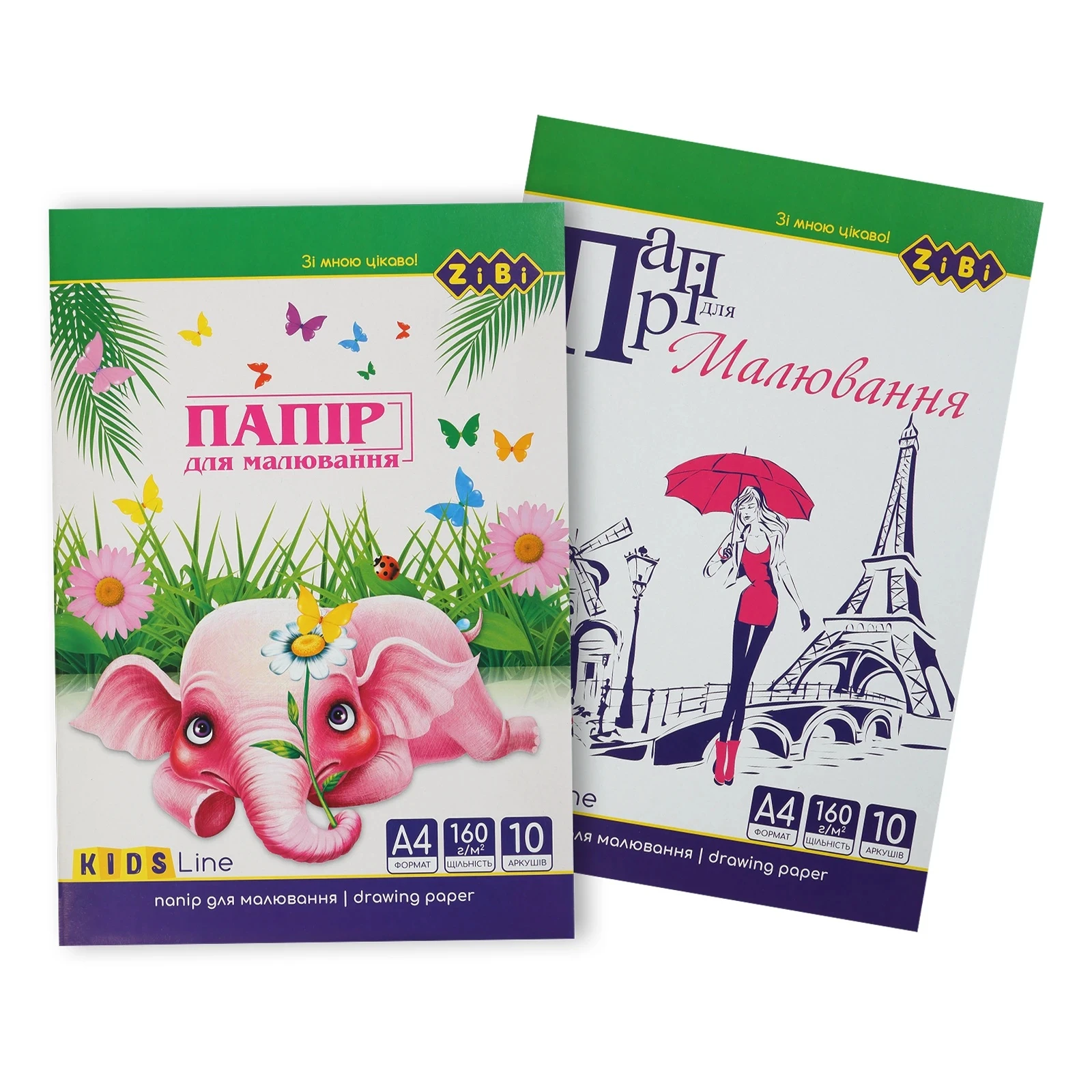 Папір для малювання Zibi А4 10арк Kids Line картонна папка 160г/м2