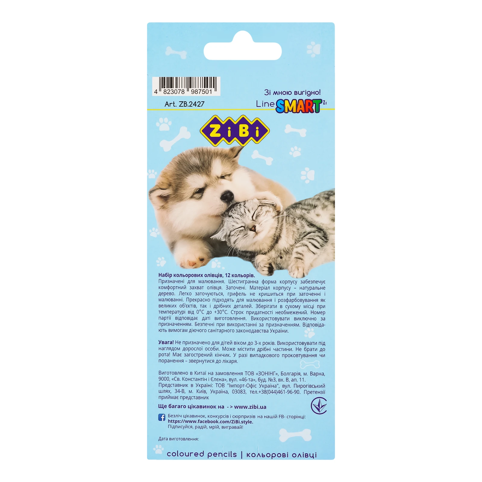 Набір олівців ZiBi Smart line №ZB.2427 кольорових 12 кольорів 1шт Фото №:2