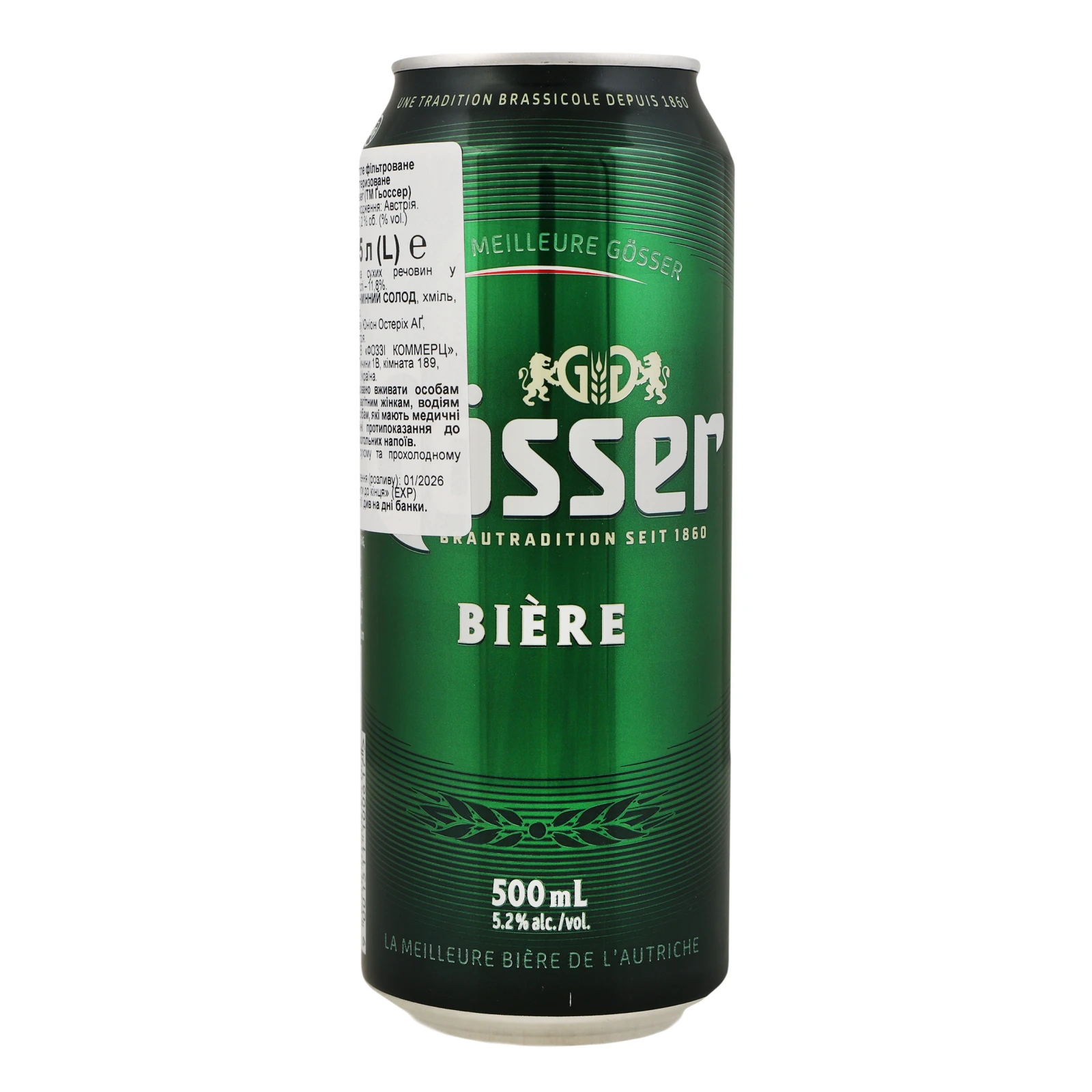 Пиво Gosser Marzen світле фільтроване пастеризоване 5.2% 0.5л фото 2