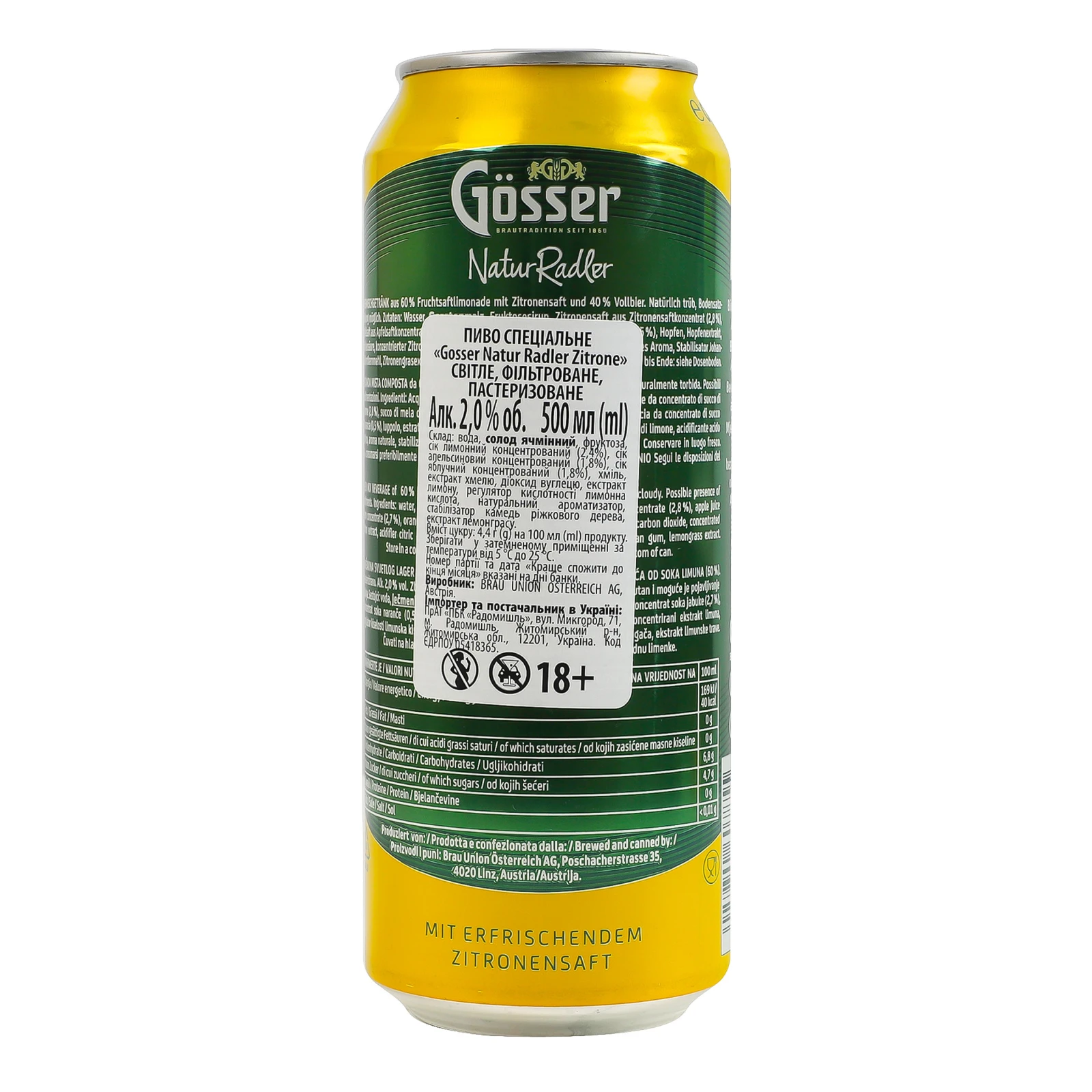 Пиво Gosser Natur Radler Zitrone спеціальне світле фільтроване пастеризоване 2% 0.5л фото 2