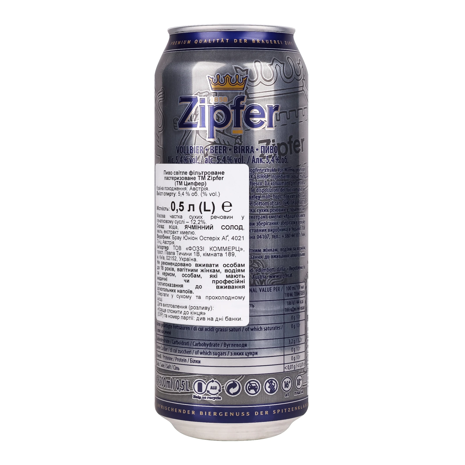 Пиво Zipfer Original Heller світле фільтроване пастеризоване 5.4% 0.5л Фото №:2