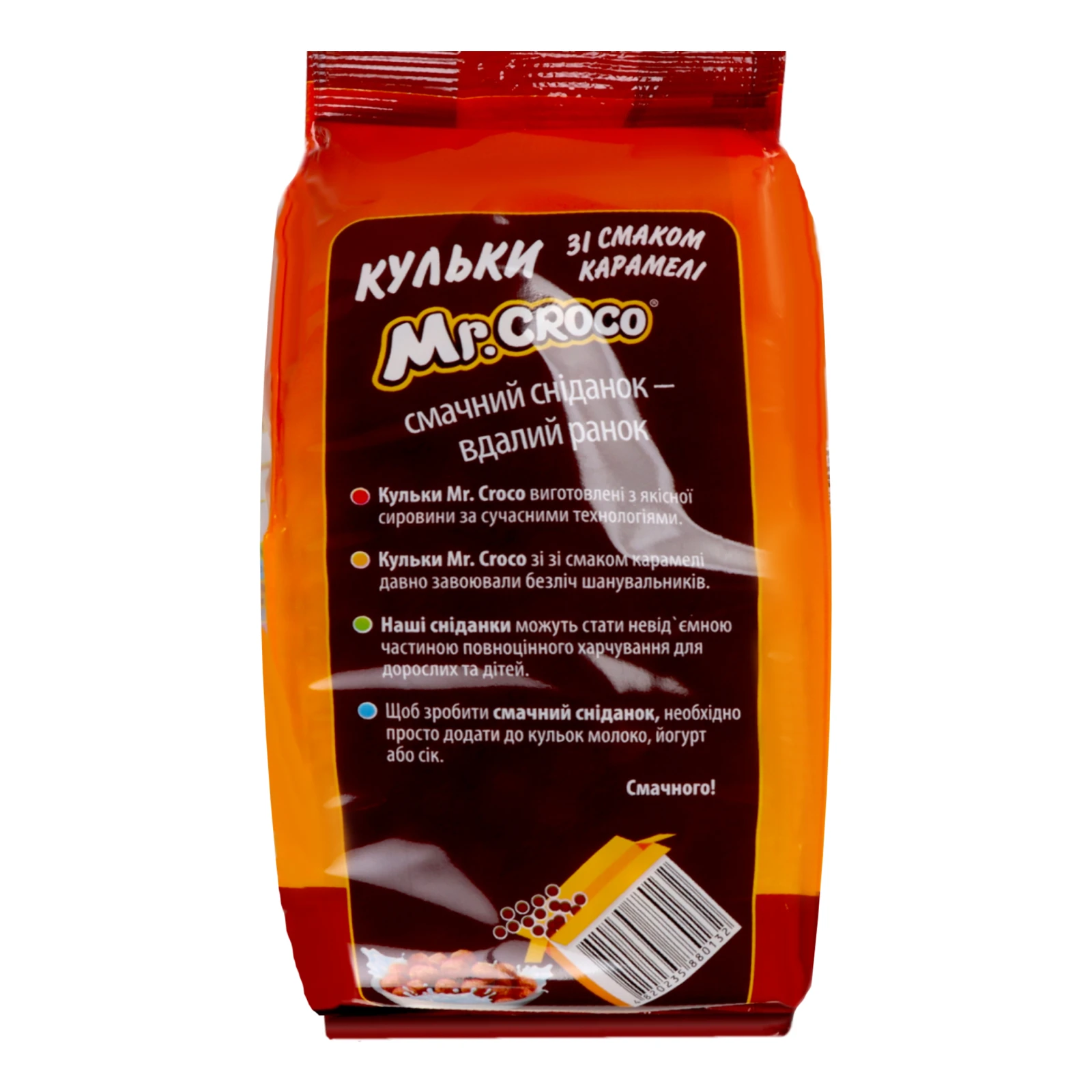 Сніданок сухий Mr. Croco кульки зі смаком карамелі 200г Фото №:2