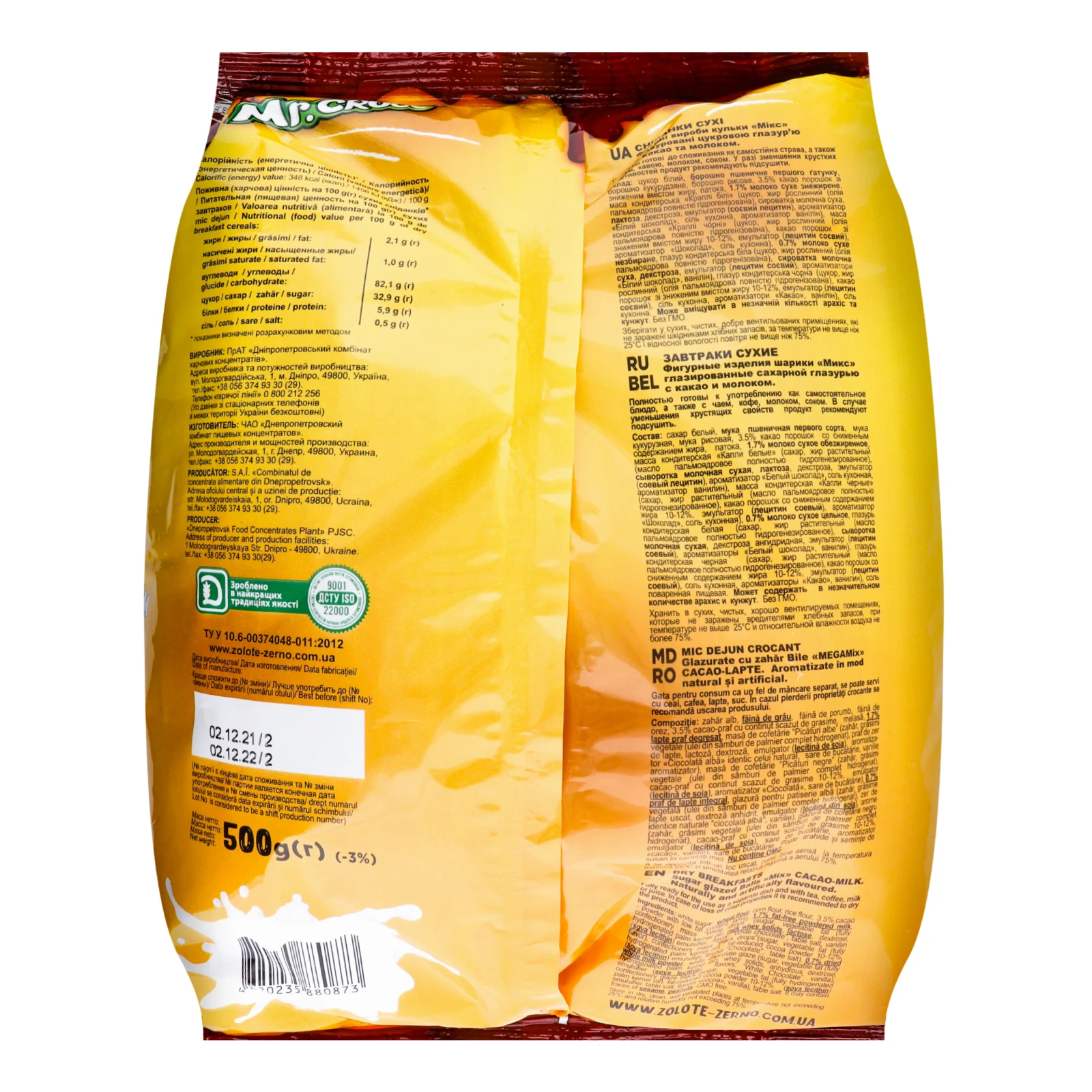 Сніданок сухий Mr. Croco кульки Mix Какао&Молоко 500г Фото №:2