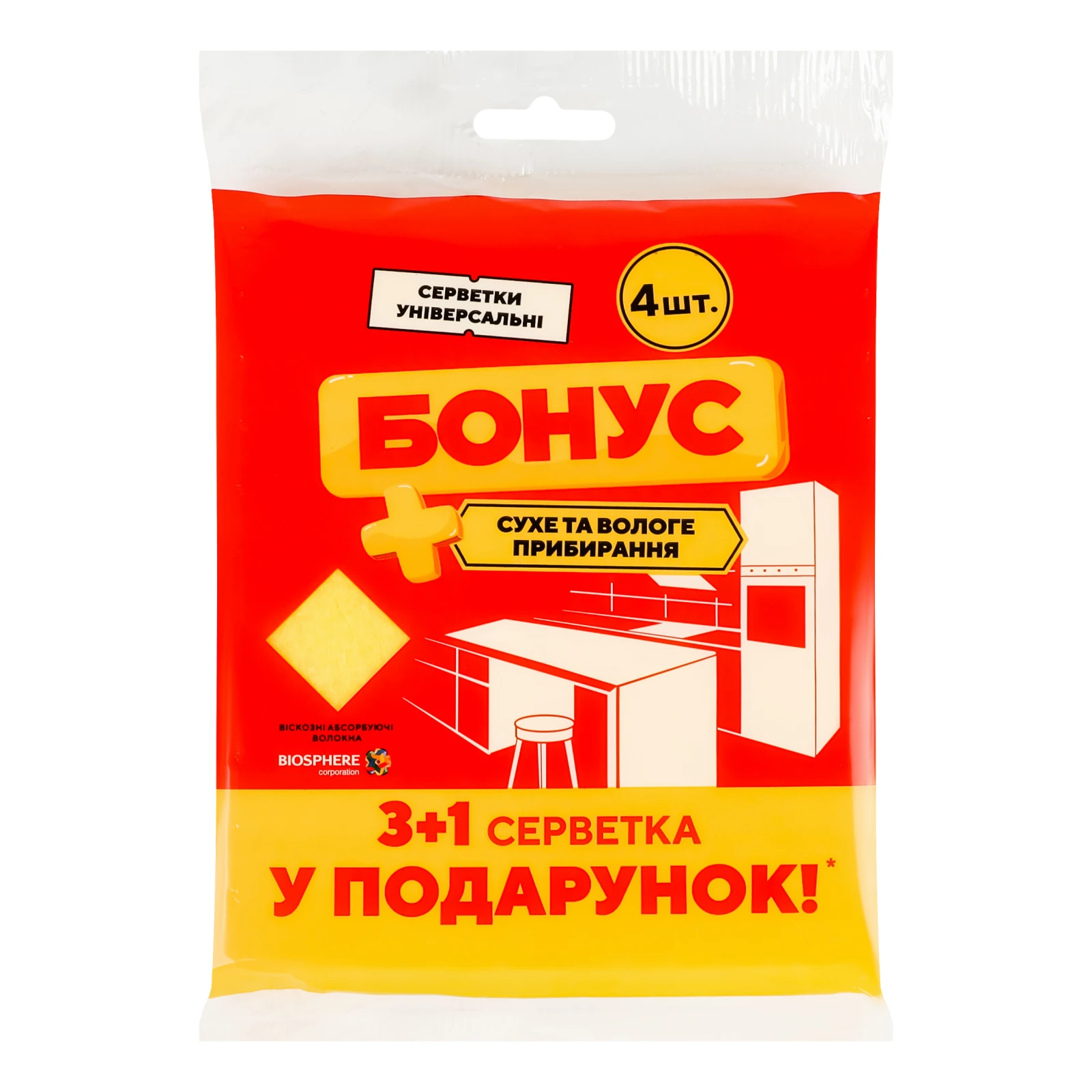Серветки Бонус універсальні 30*35см 4шт/уп Фото №:1