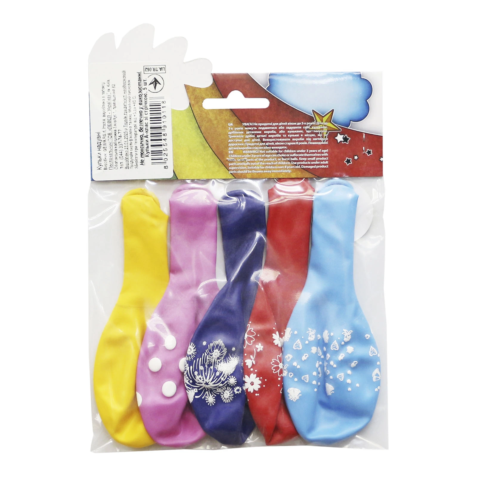 Кульки надувні Party House А-клас зі стрічкою 12дюймів 5шт Фото №:2