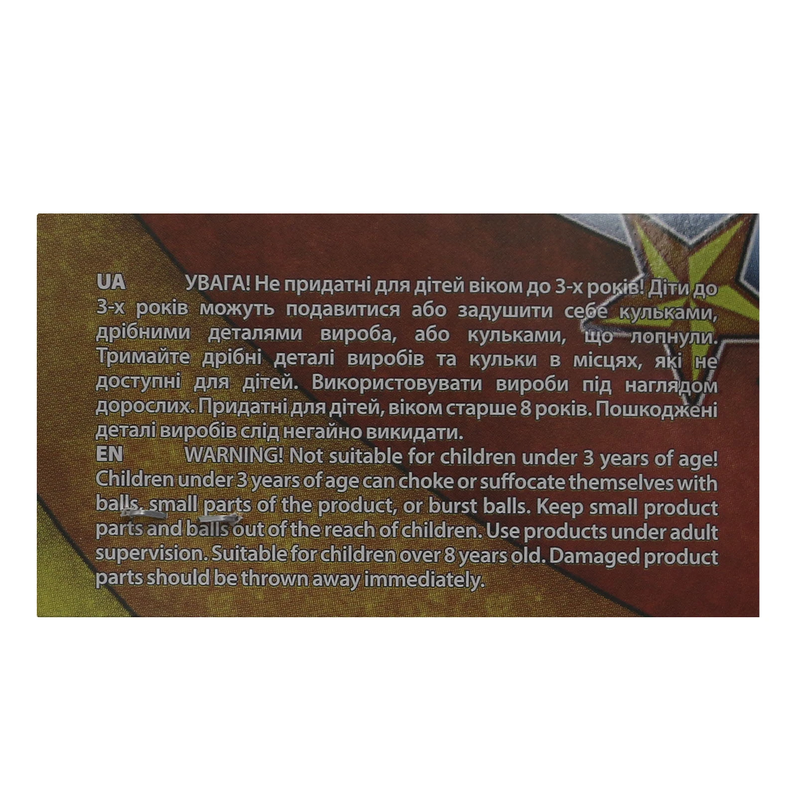 Кульки надувні Party House А-клас зі стрічкою 12дюймів 5шт Фото №:3