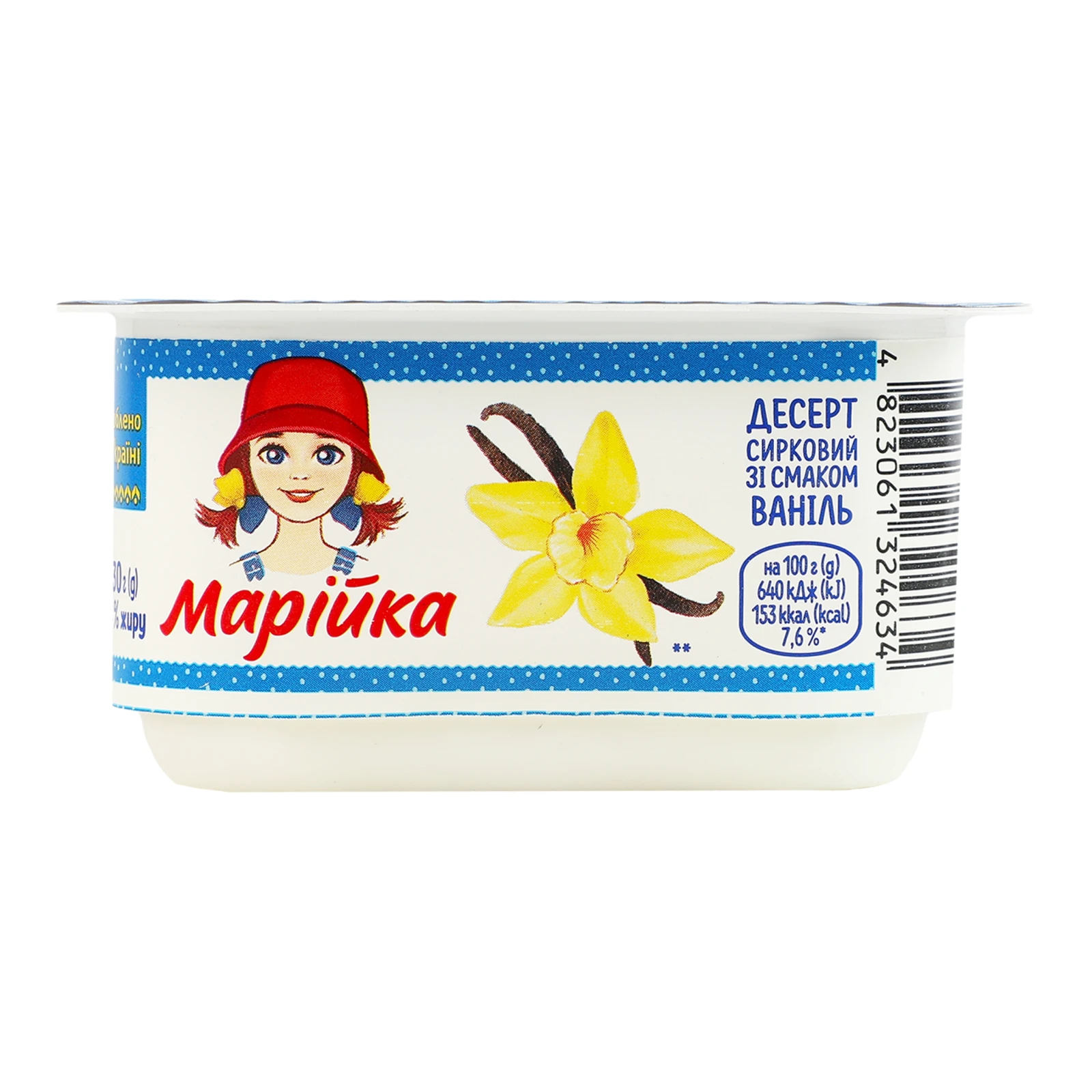 Десерт сирковий Марійка Ваніль 5% 130г Фото №:1