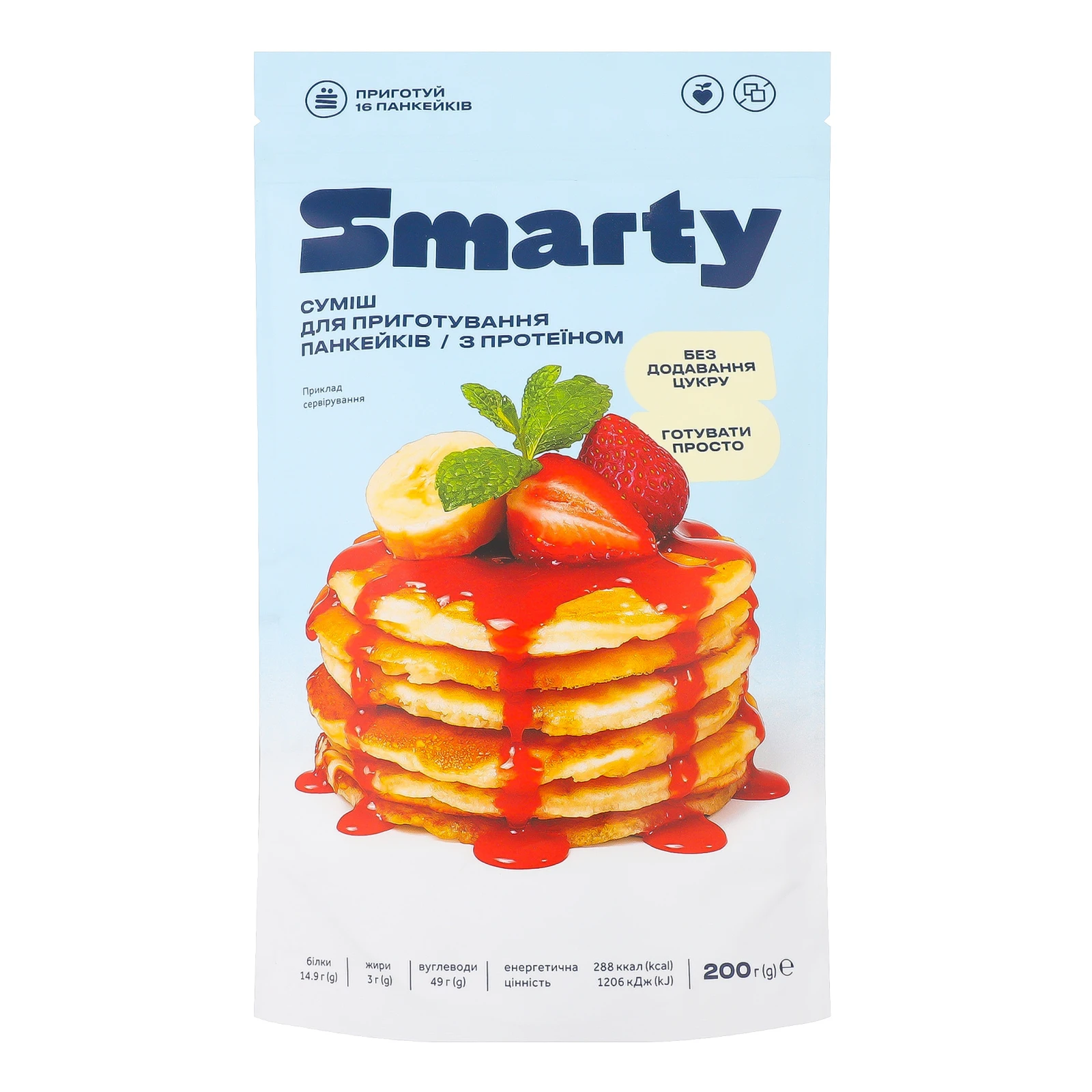 Суміш Smarty для приготування панкейків з протеїном 200г Фото №:1