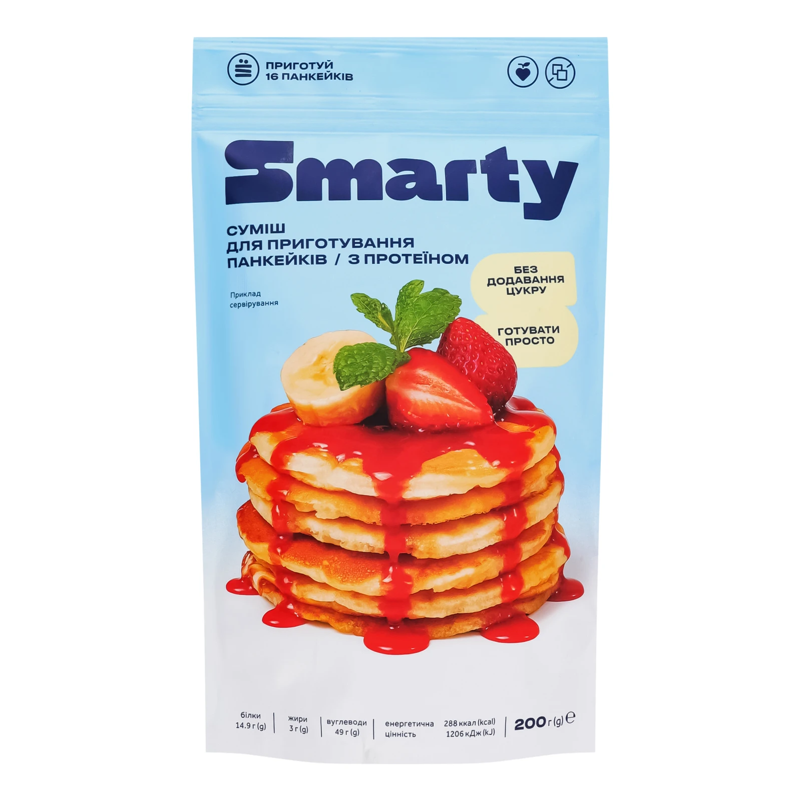 Суміш Smarty для приготування панкейків з протеїном 200г Фото №:1