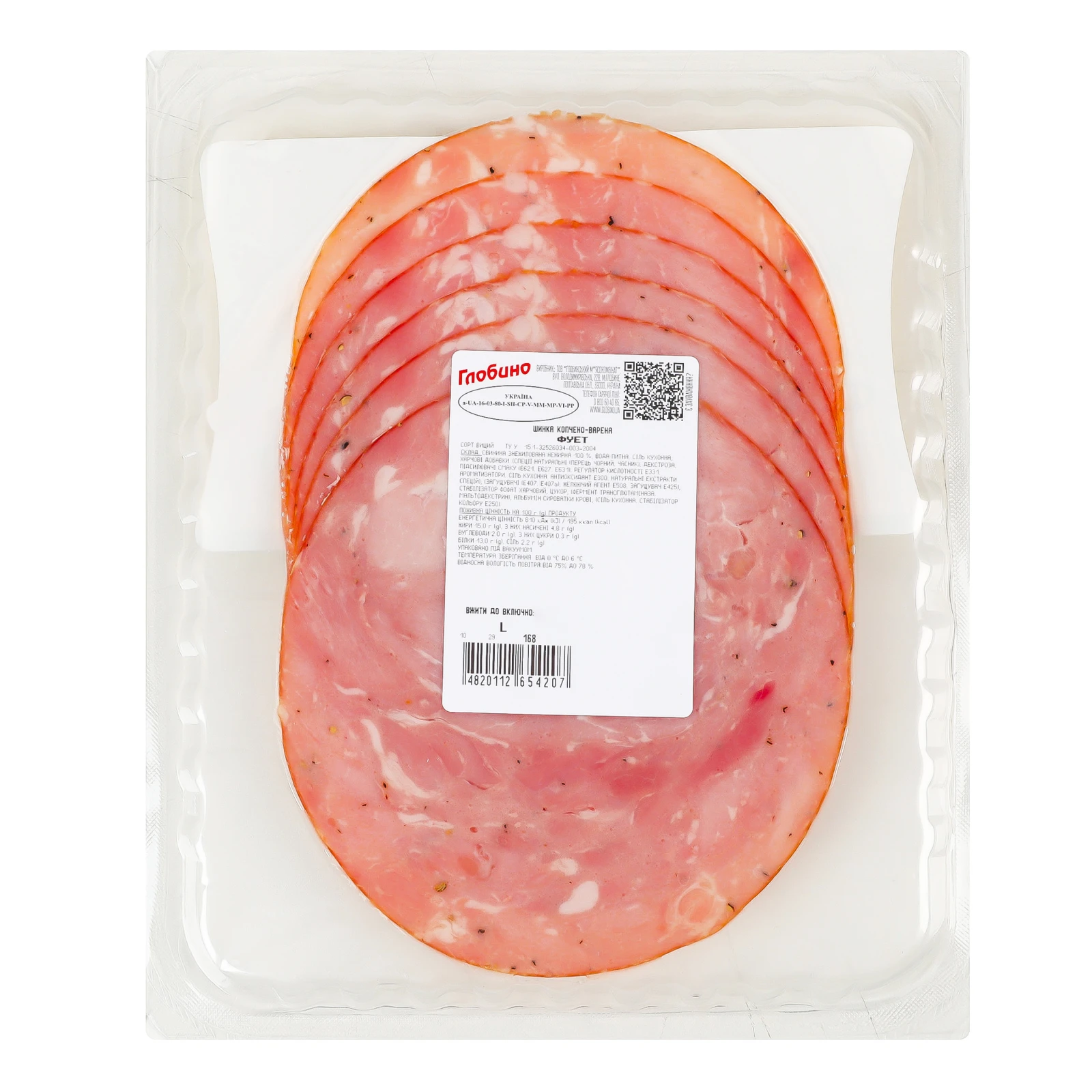 Шинка Глобино Фует напівкопчено-варена нарізка 105г Фото №:2