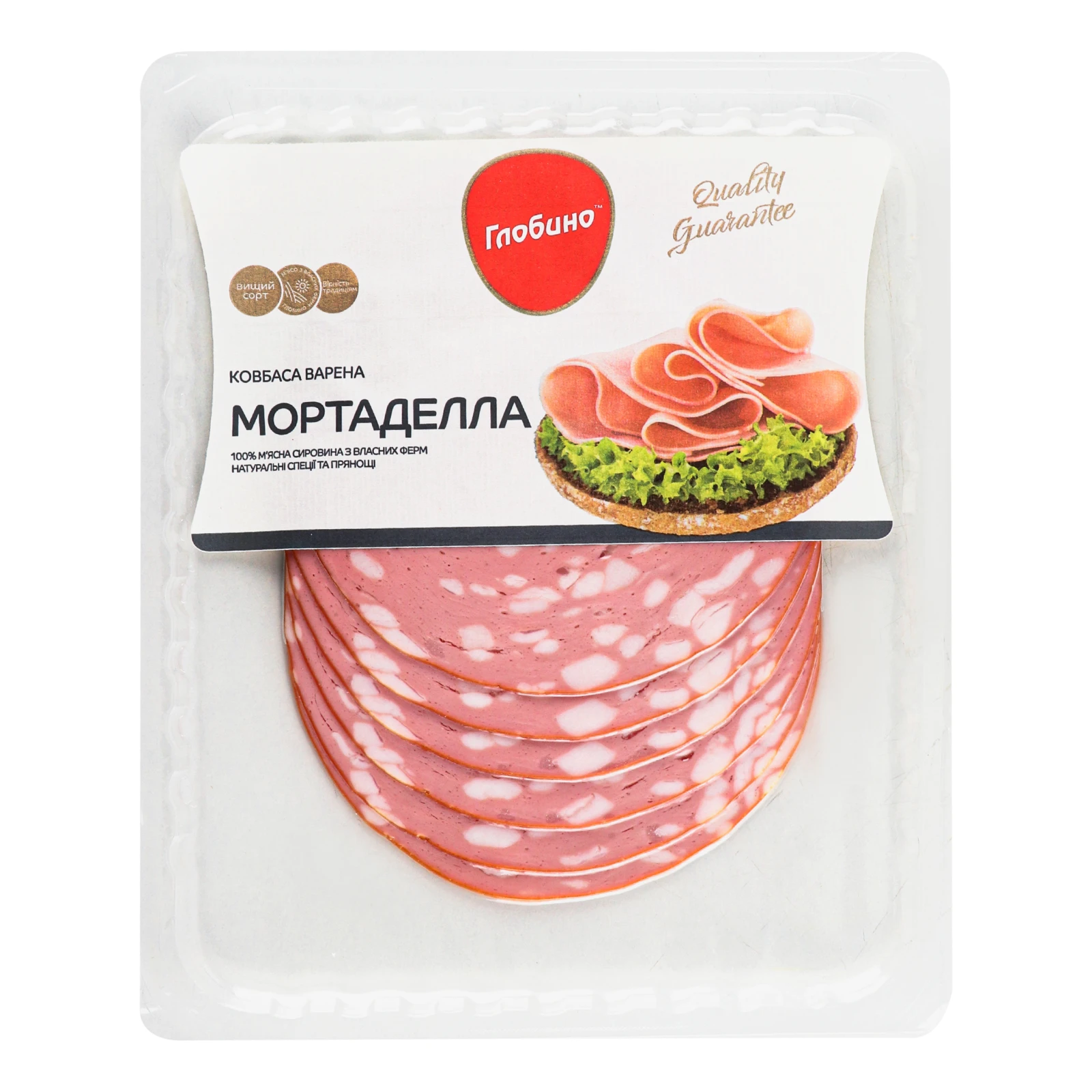 Ковбаса Глобино Мортаделла варена вищий сорт нарізка 105г Фото №:1